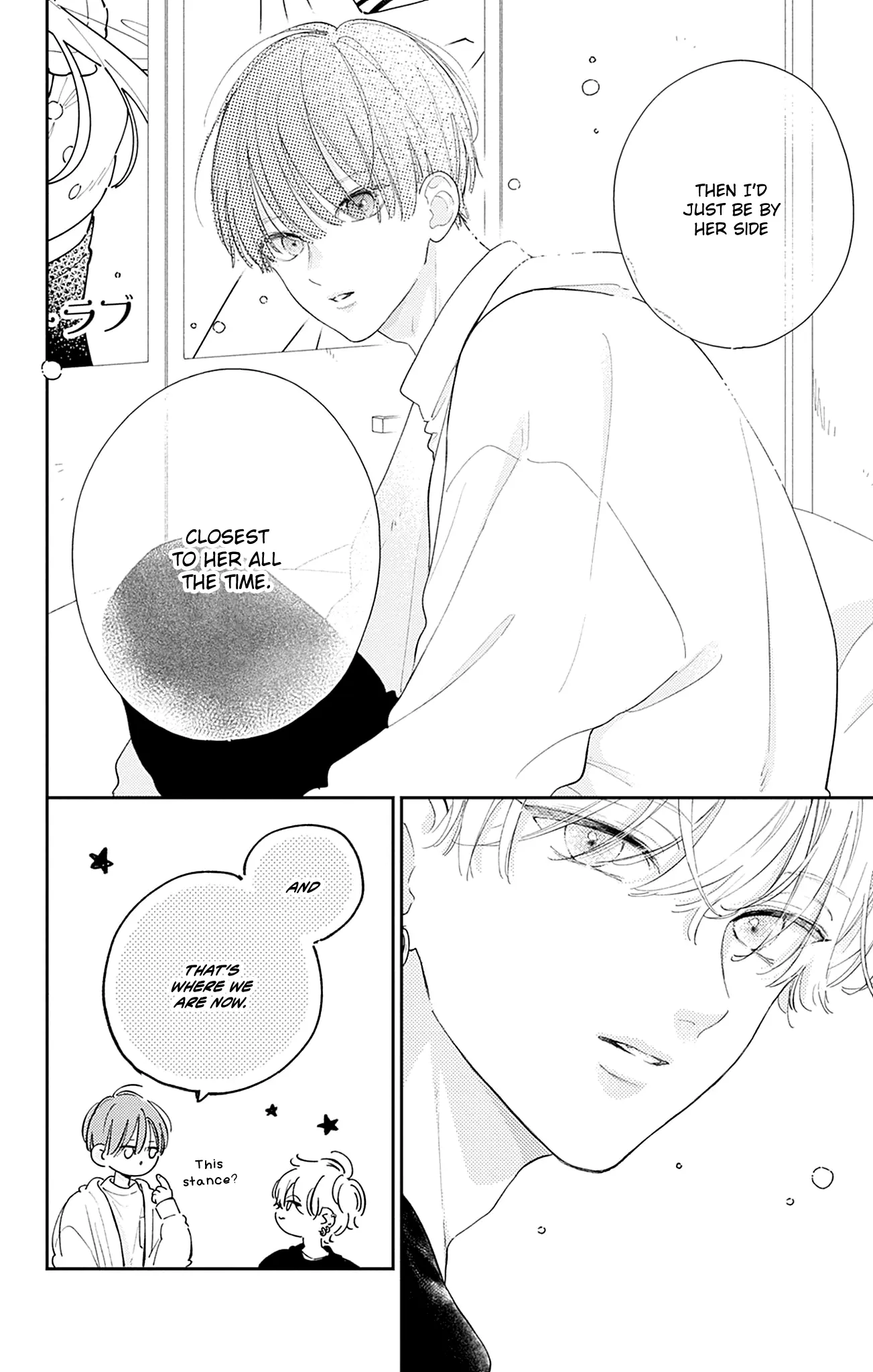 Midori Loves My Sister - Chapter 20 - Page 26