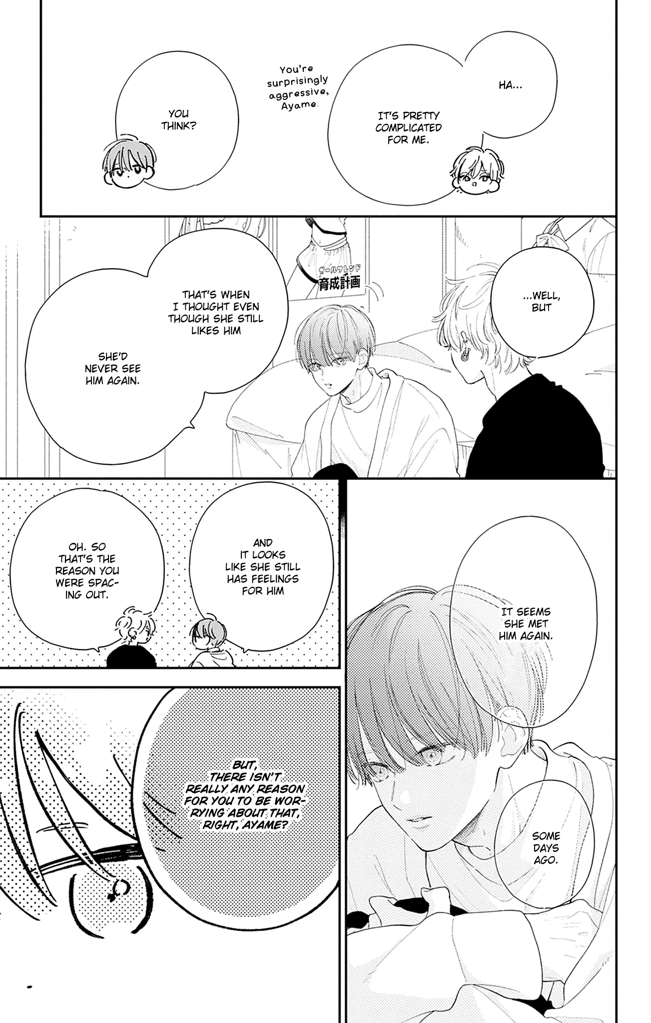 Midori Loves My Sister - Chapter 20 - Page 27