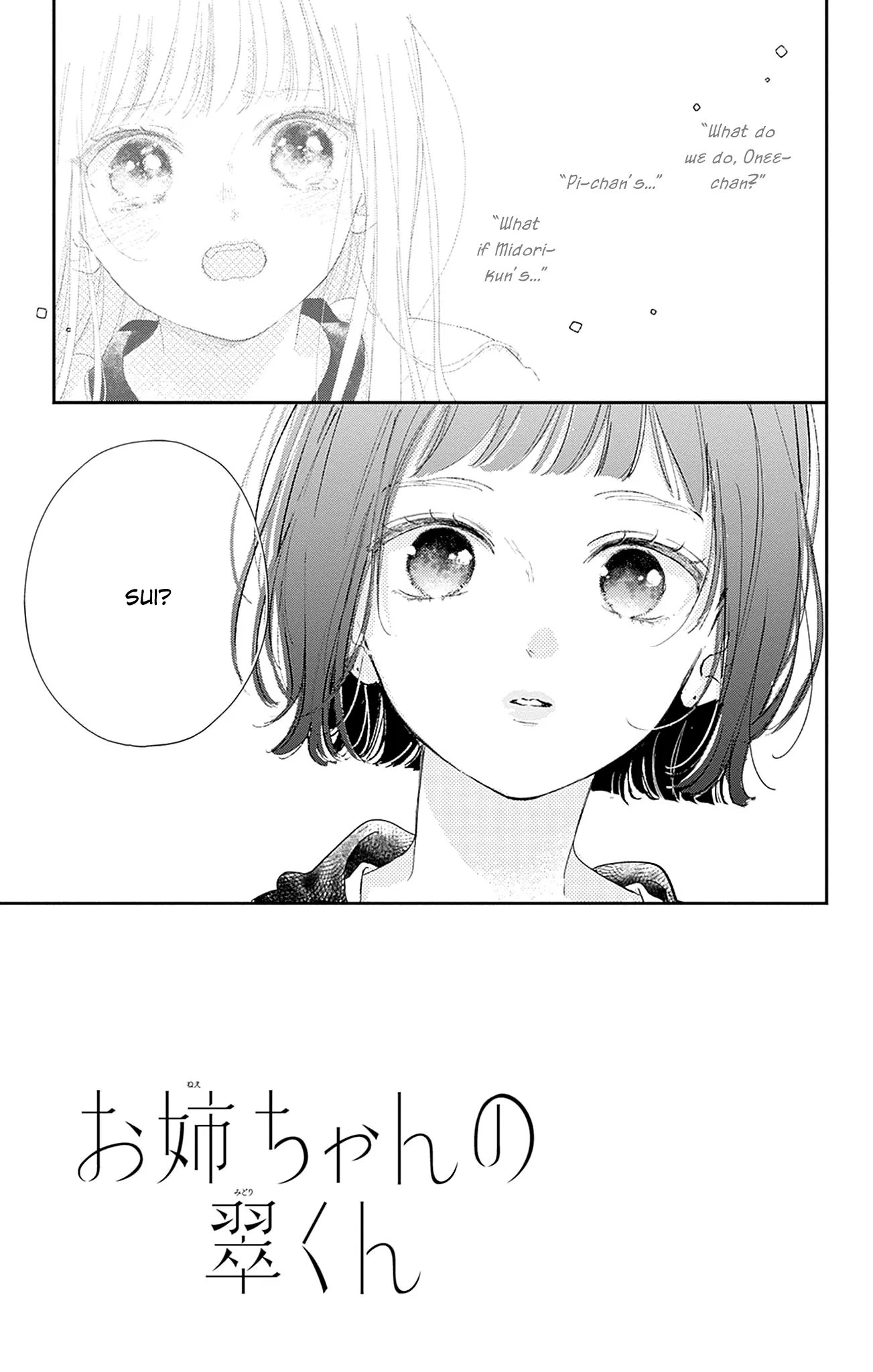 Midori Loves My Sister - Chapter 21 - Page 6