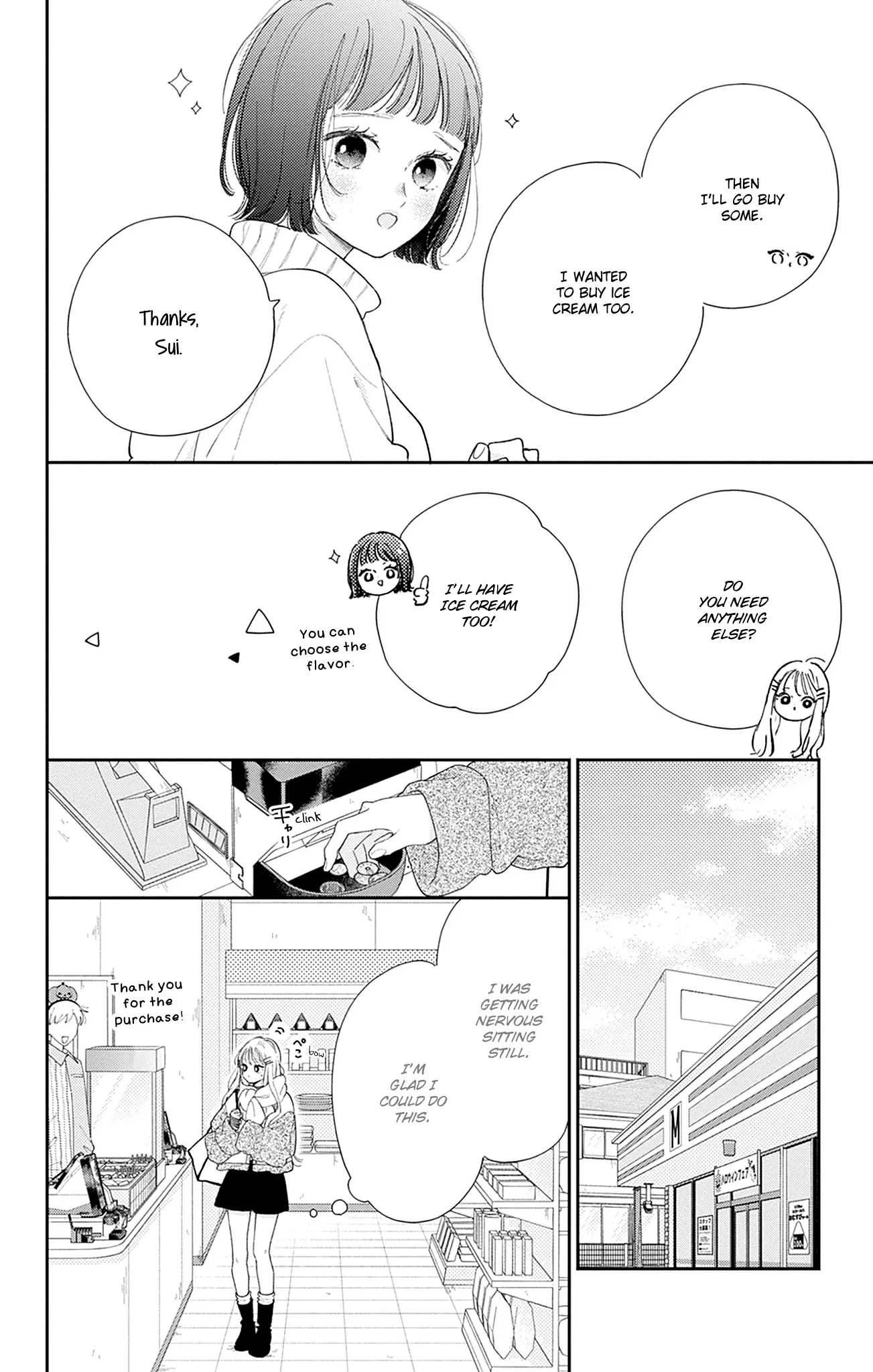 Midori Loves My Sister - Chapter 21 - Page 17