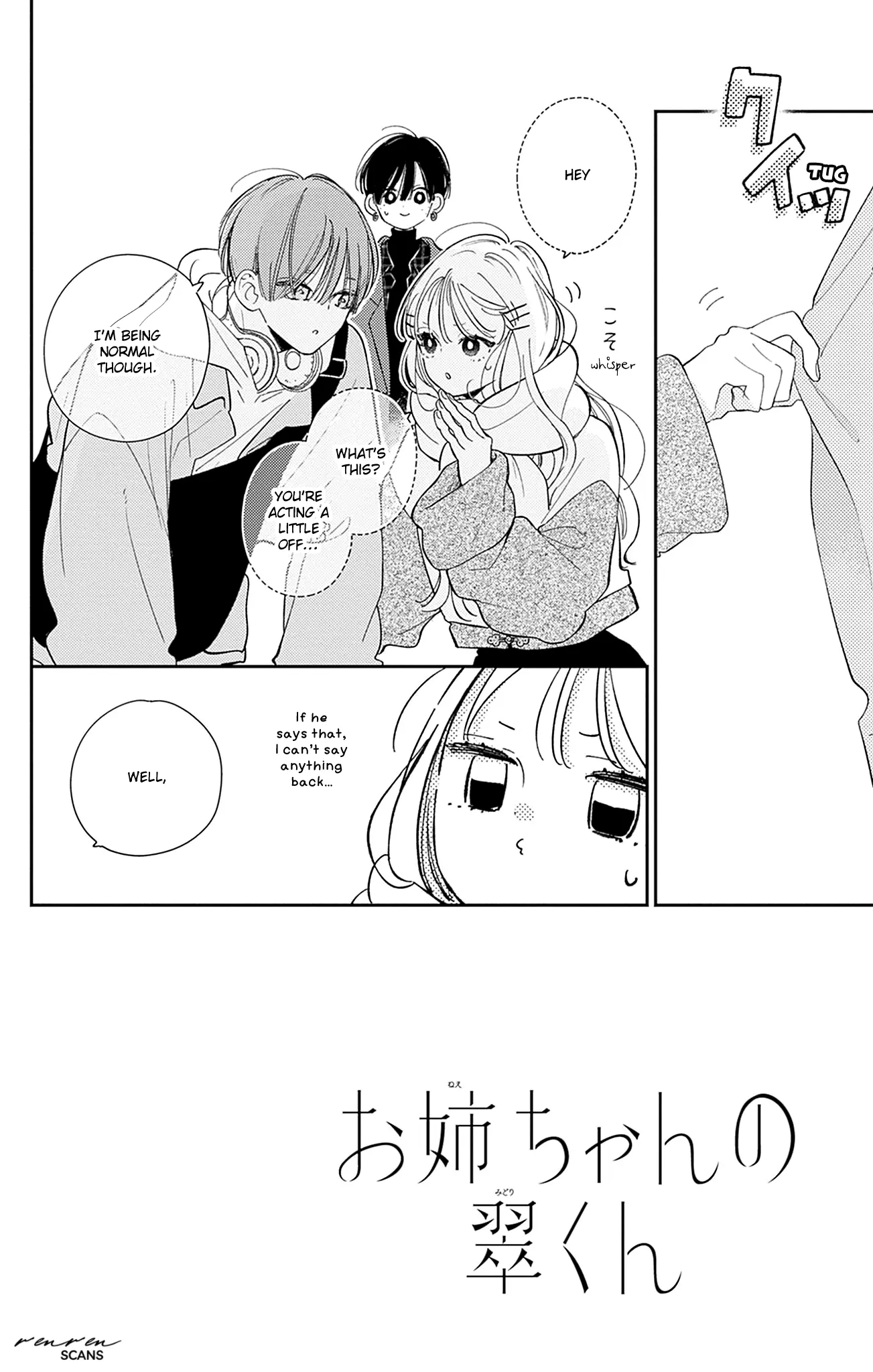 Midori Loves My Sister - Chapter 22 - Page 2