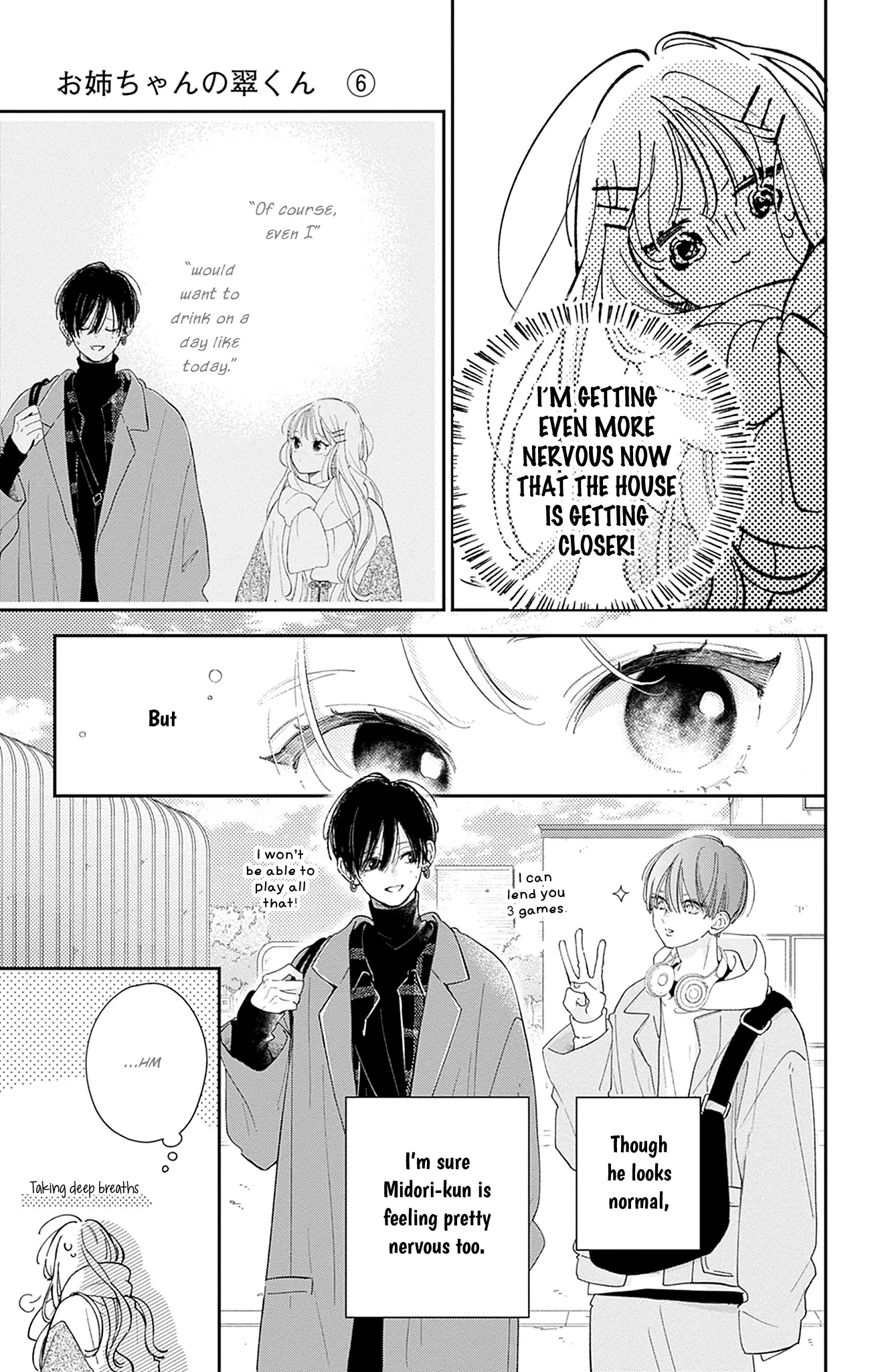 Midori Loves My Sister - Chapter 22 - Page 5