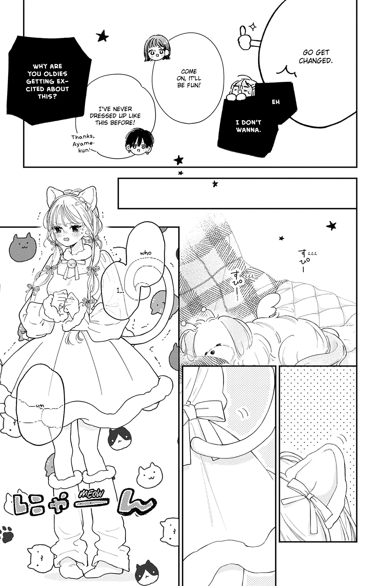 Midori Loves My Sister - Chapter 22 - Page 15