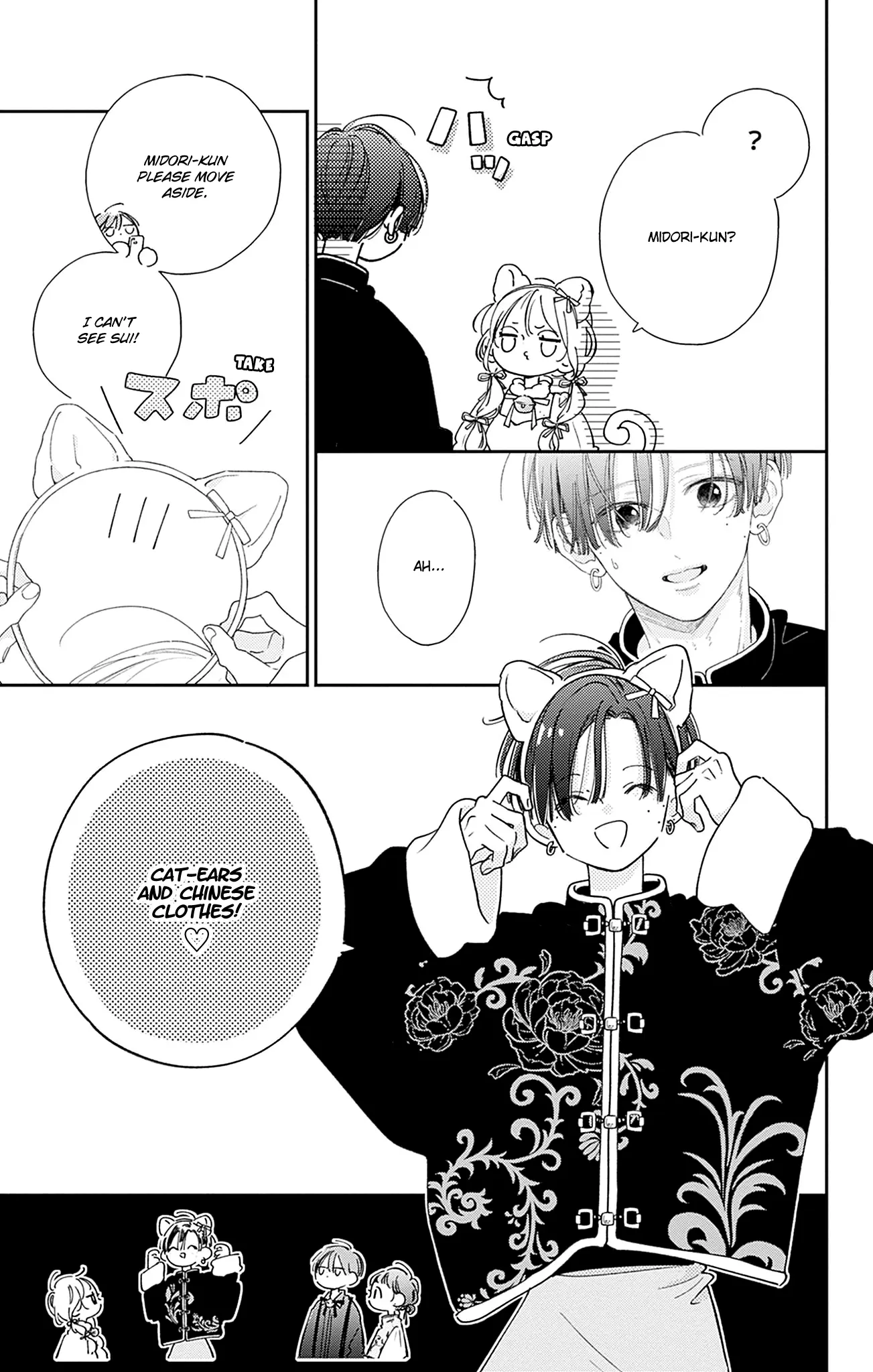 Midori Loves My Sister - Chapter 22 - Page 19