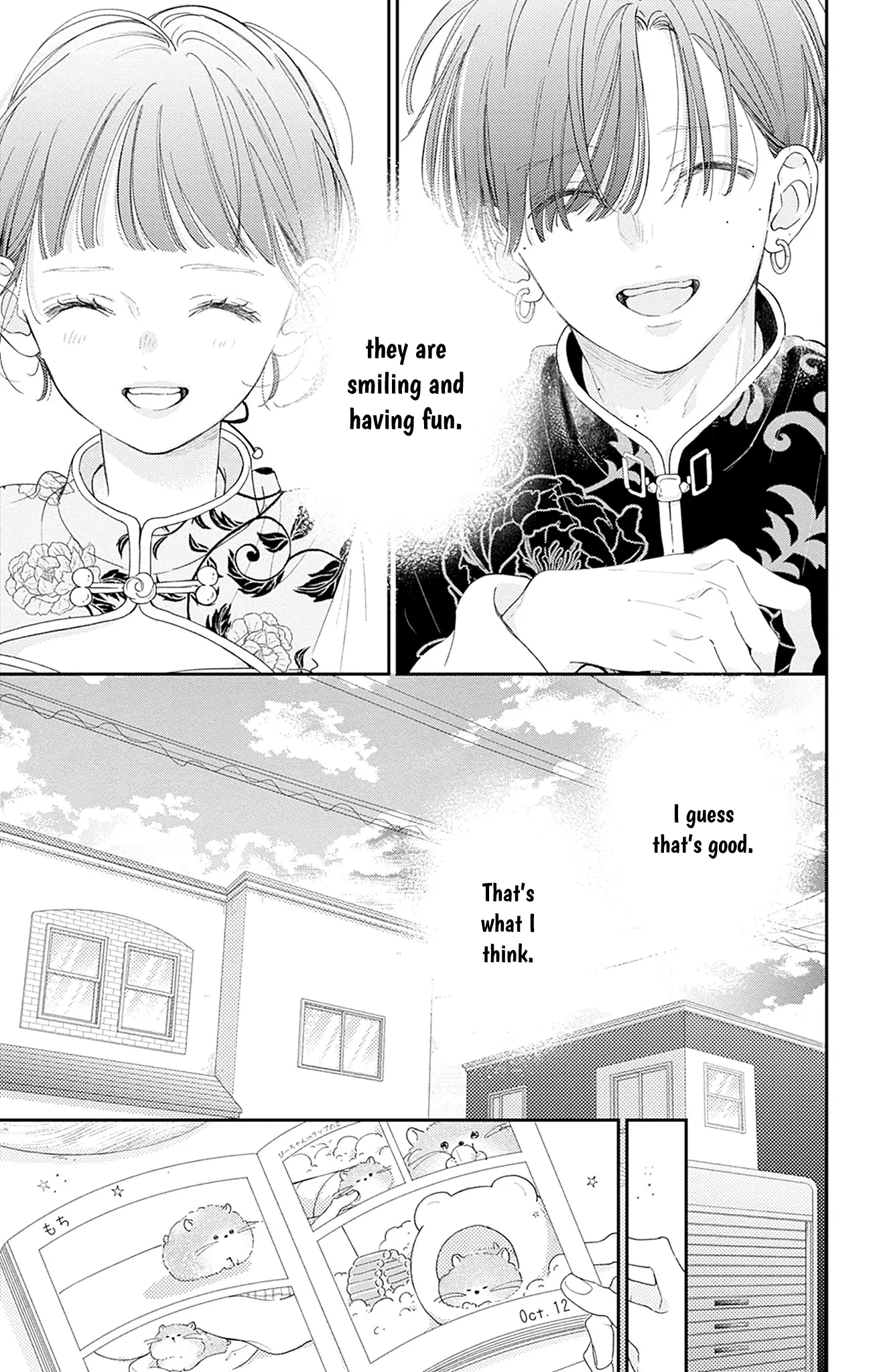 Midori Loves My Sister - Chapter 22 - Page 23