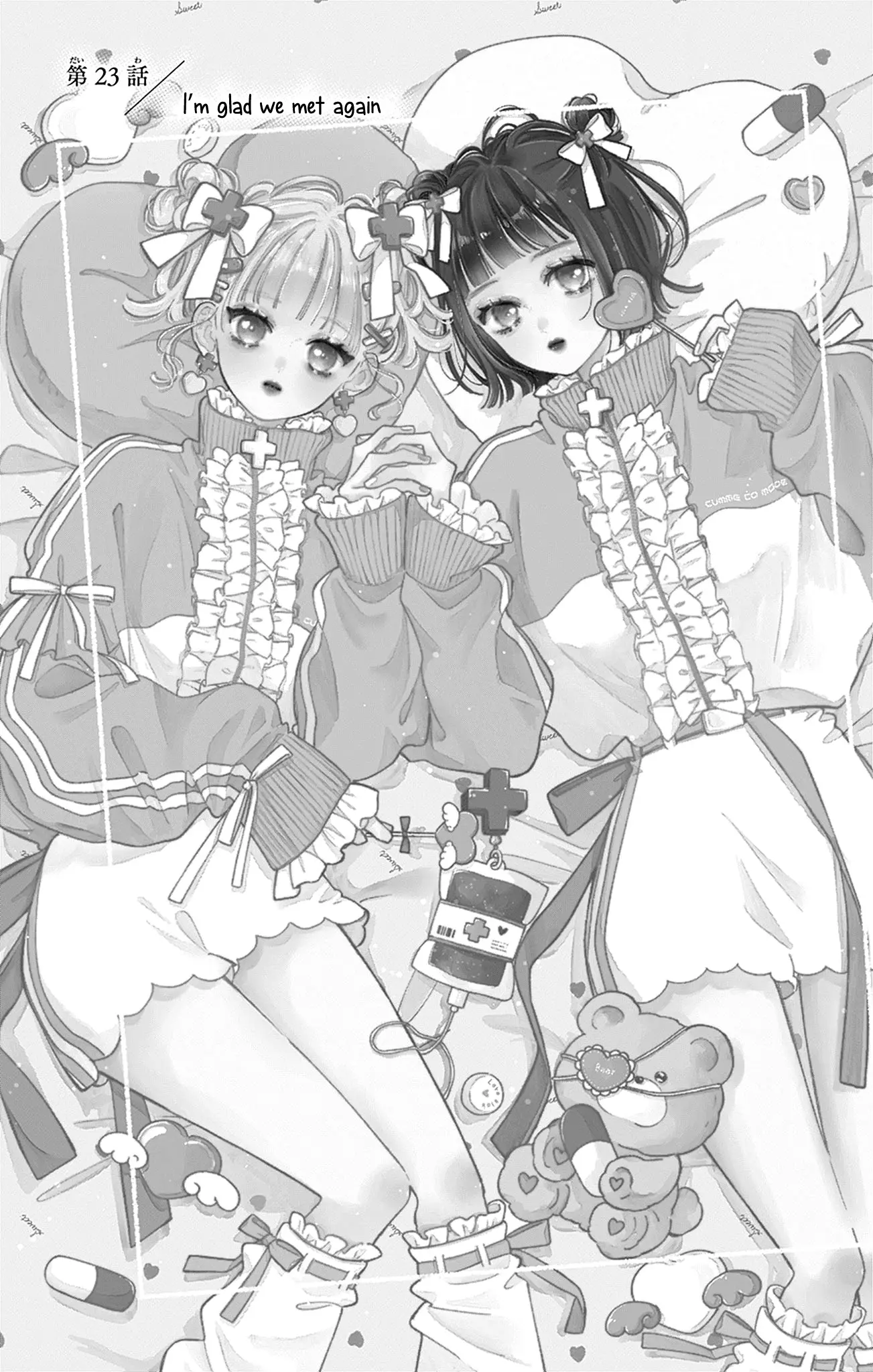Midori Loves My Sister - Chapter 23 - Page 1