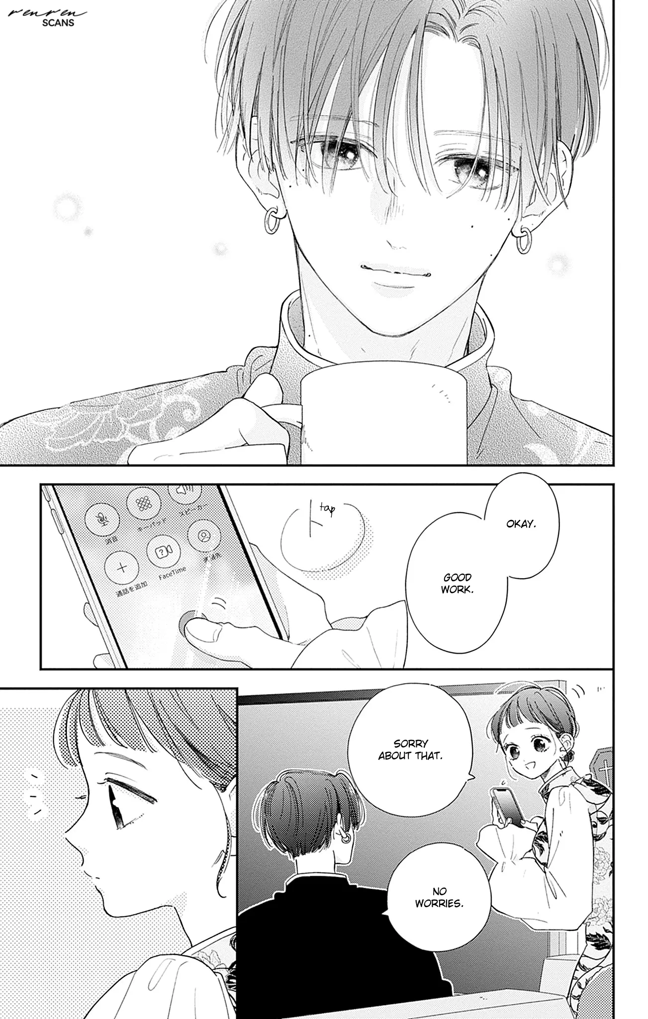 Midori Loves My Sister - Chapter 23 - Page 11