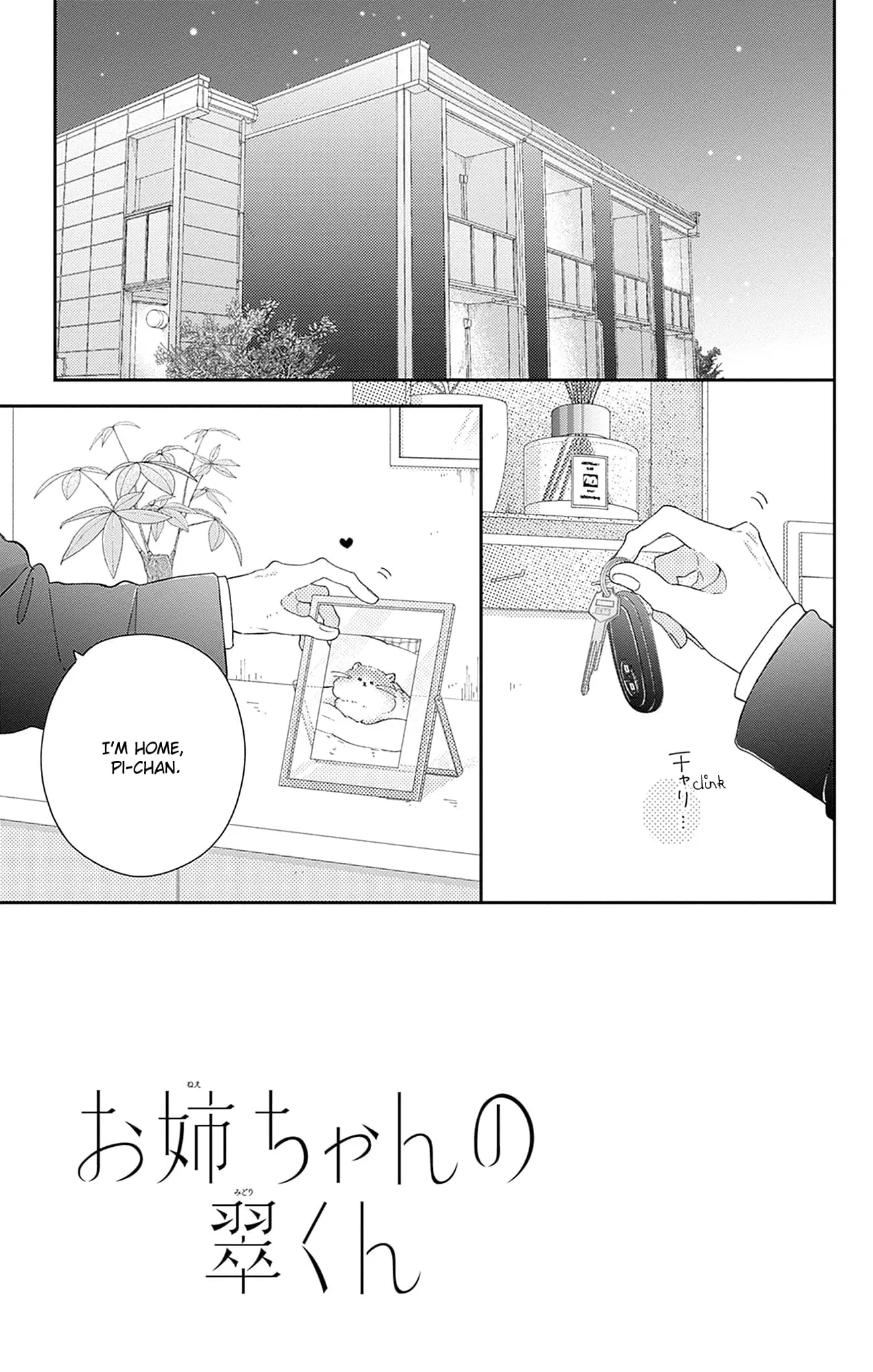 Midori Loves My Sister - Chapter 25 - Page 7