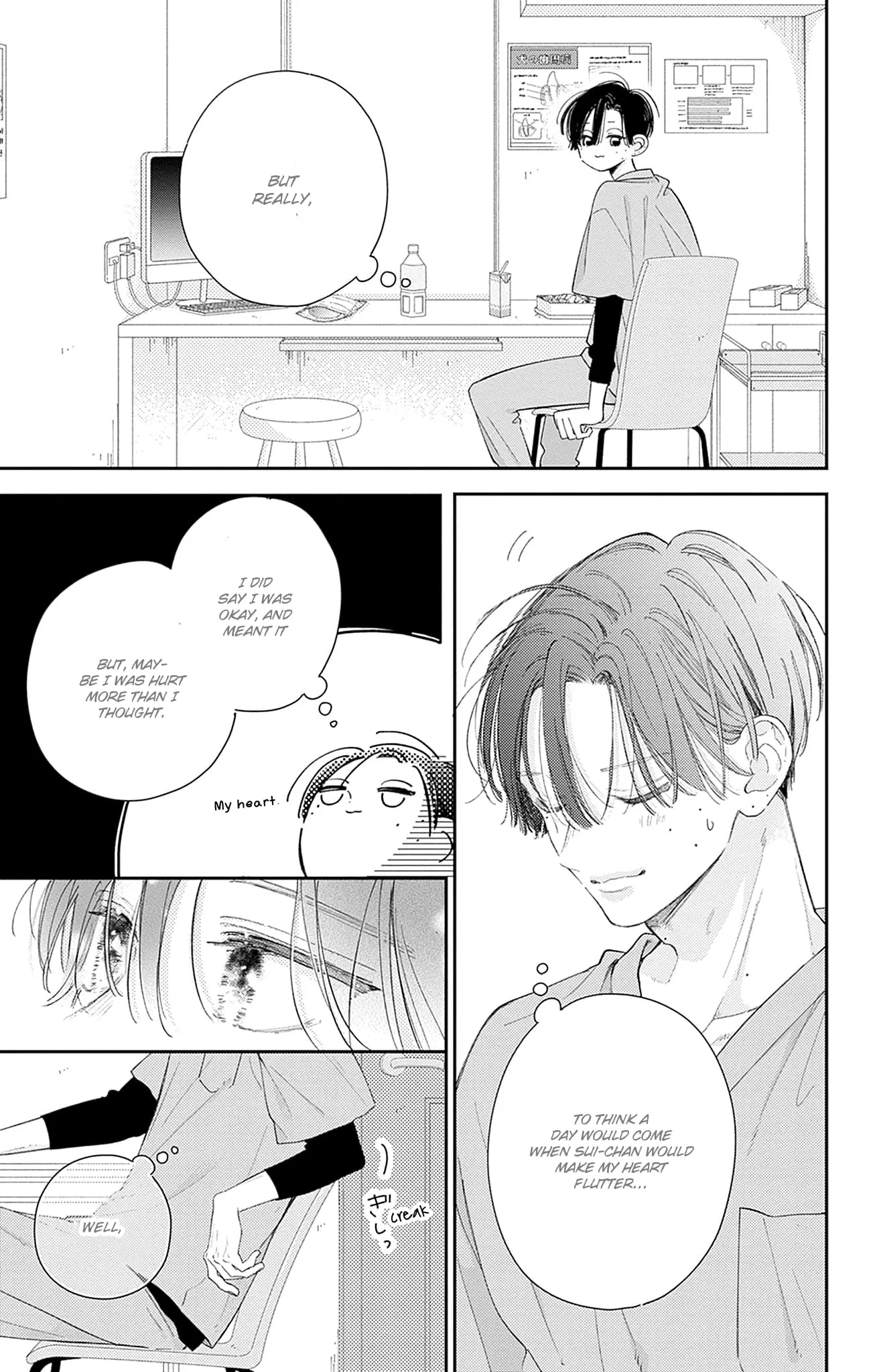Midori Loves My Sister - Chapter 25 - Page 17