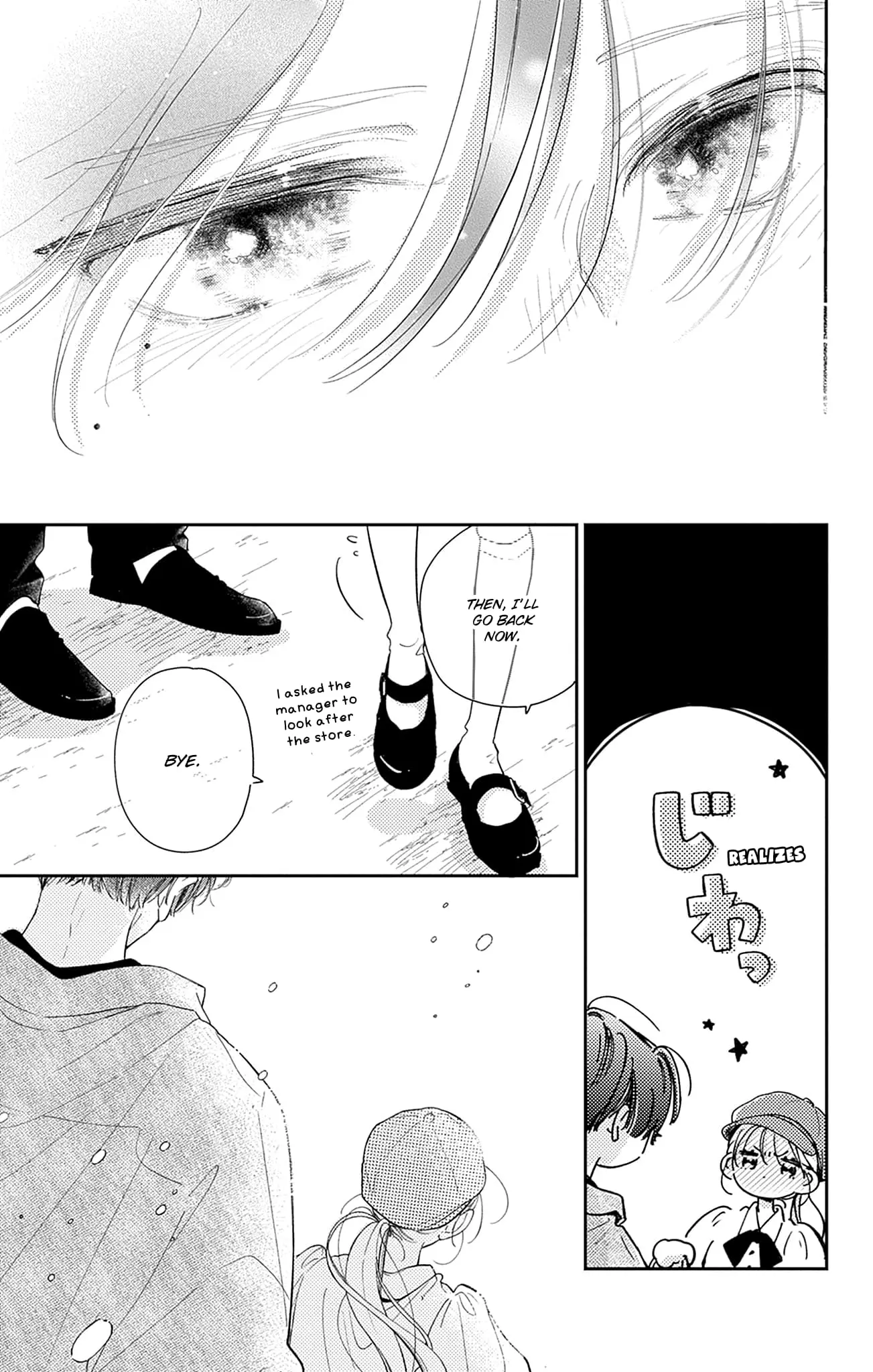 Midori Loves My Sister - Chapter 25 - Page 39
