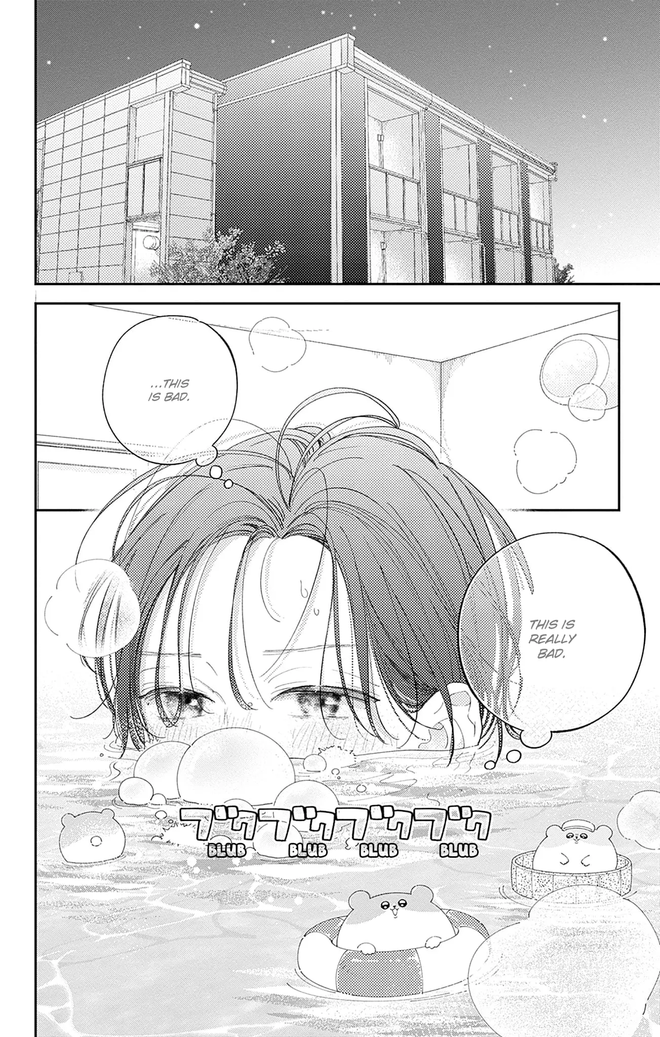 Midori Loves My Sister - Chapter 26 - Page 4