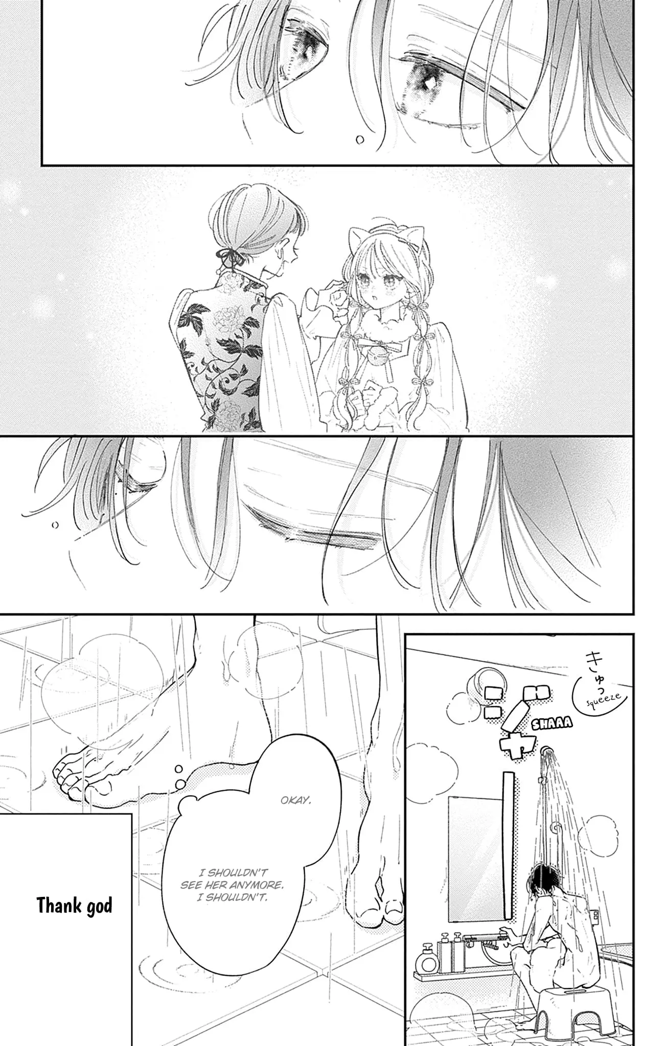 Midori Loves My Sister - Chapter 26 - Page 7