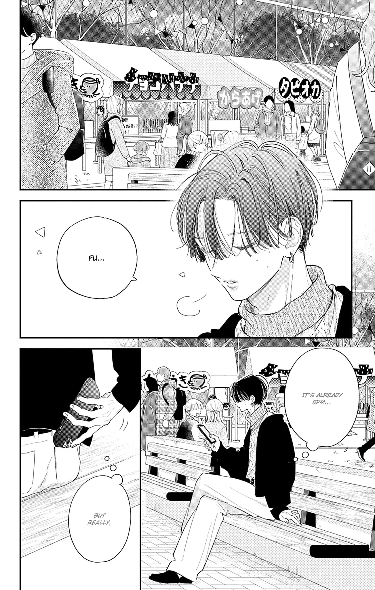 Midori Loves My Sister - Chapter 26 - Page 24