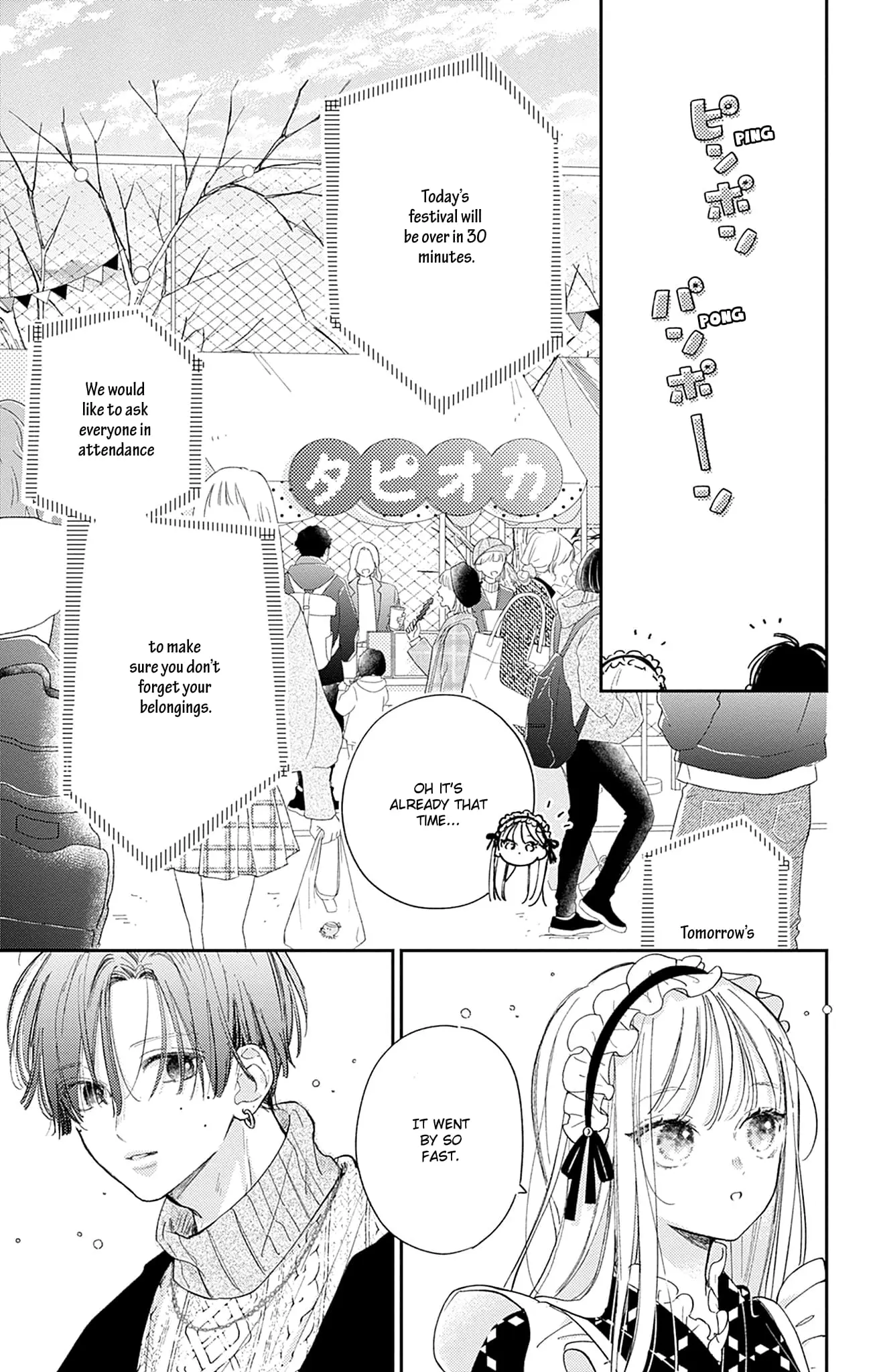 Midori Loves My Sister - Chapter 26 - Page 33