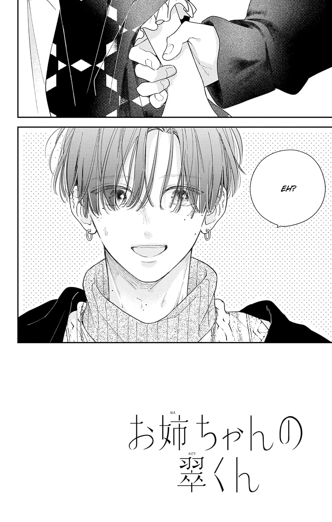 Midori Loves My Sister - Chapter 27 - Page 2