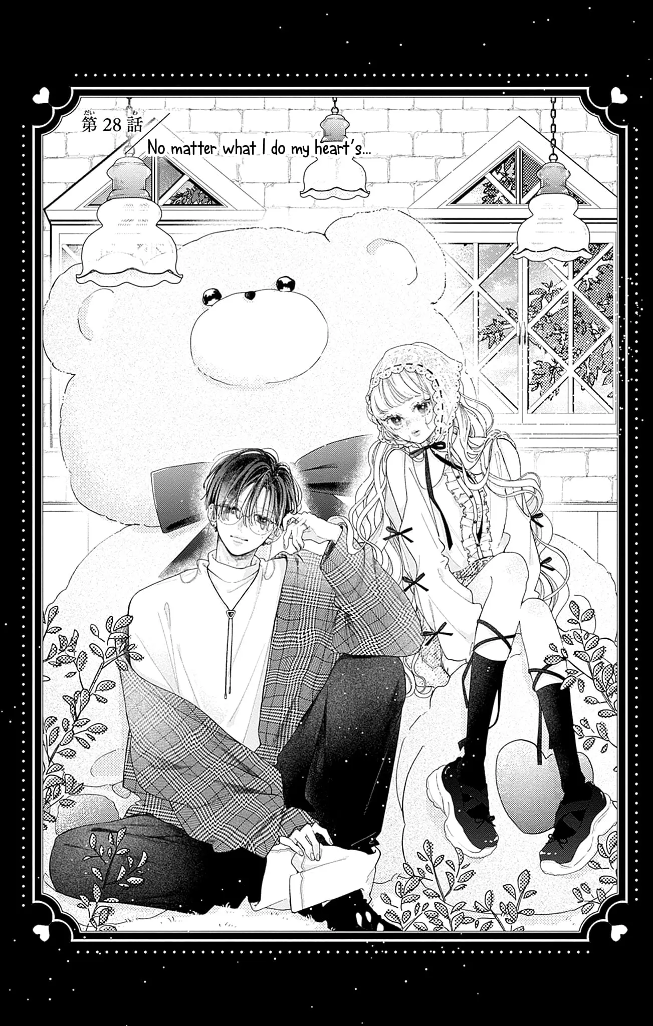 Midori Loves My Sister - Chapter 28 - Page 1