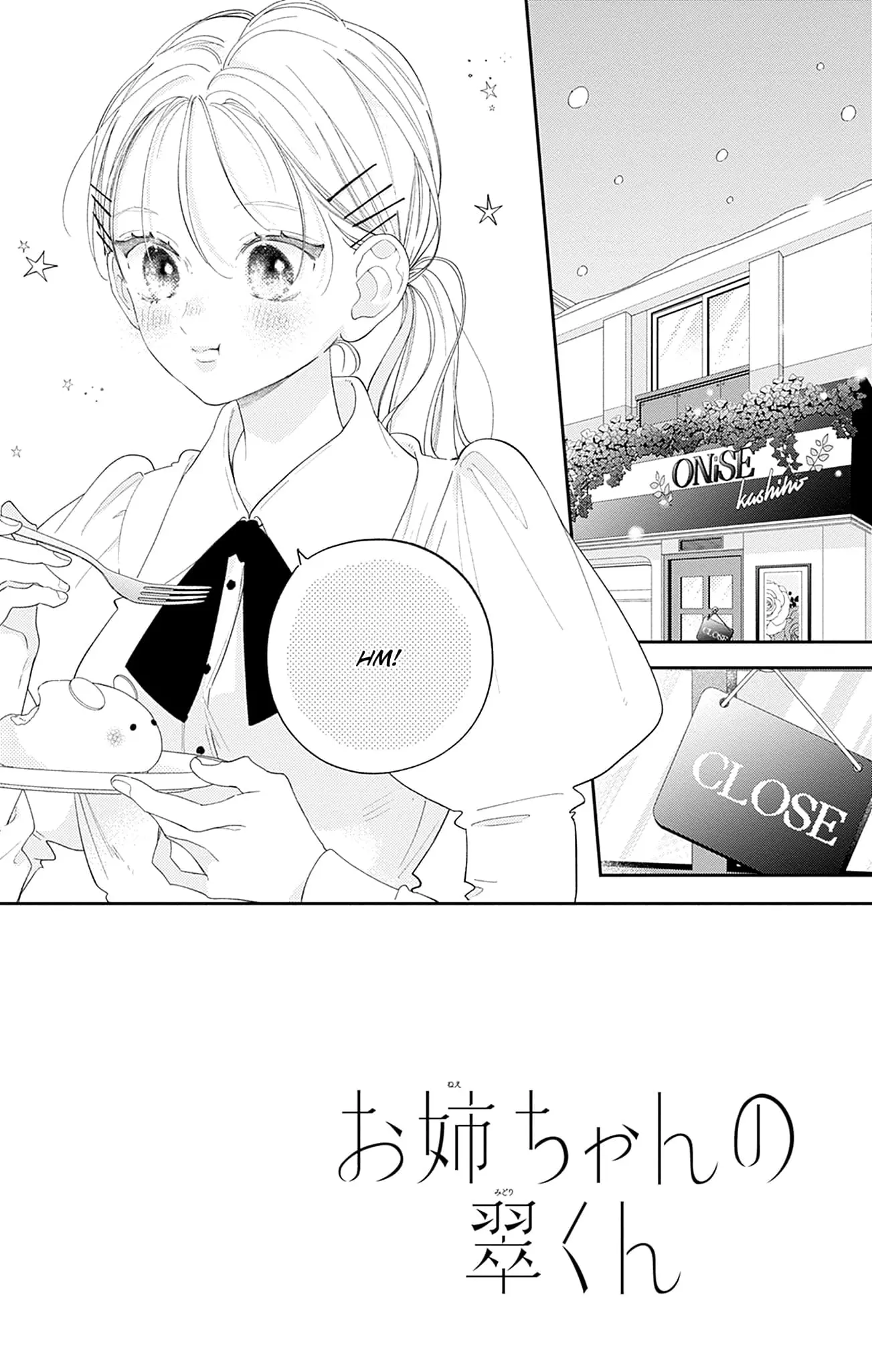 Midori Loves My Sister - Chapter 28 - Page 2