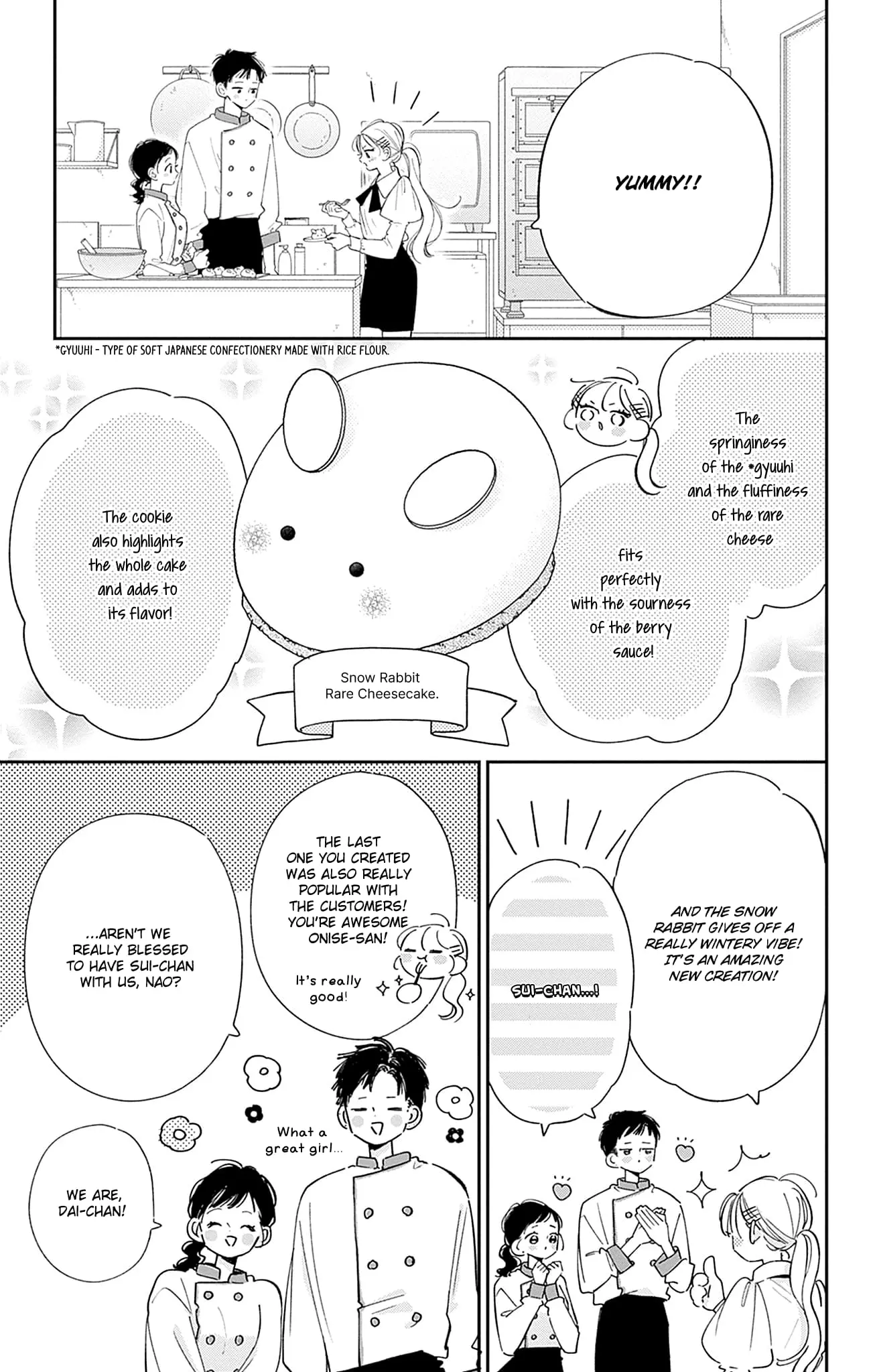 Midori Loves My Sister - Chapter 28 - Page 3