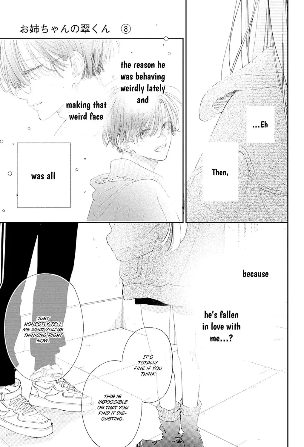 Midori Loves My Sister - Chapter 29 - Page 33