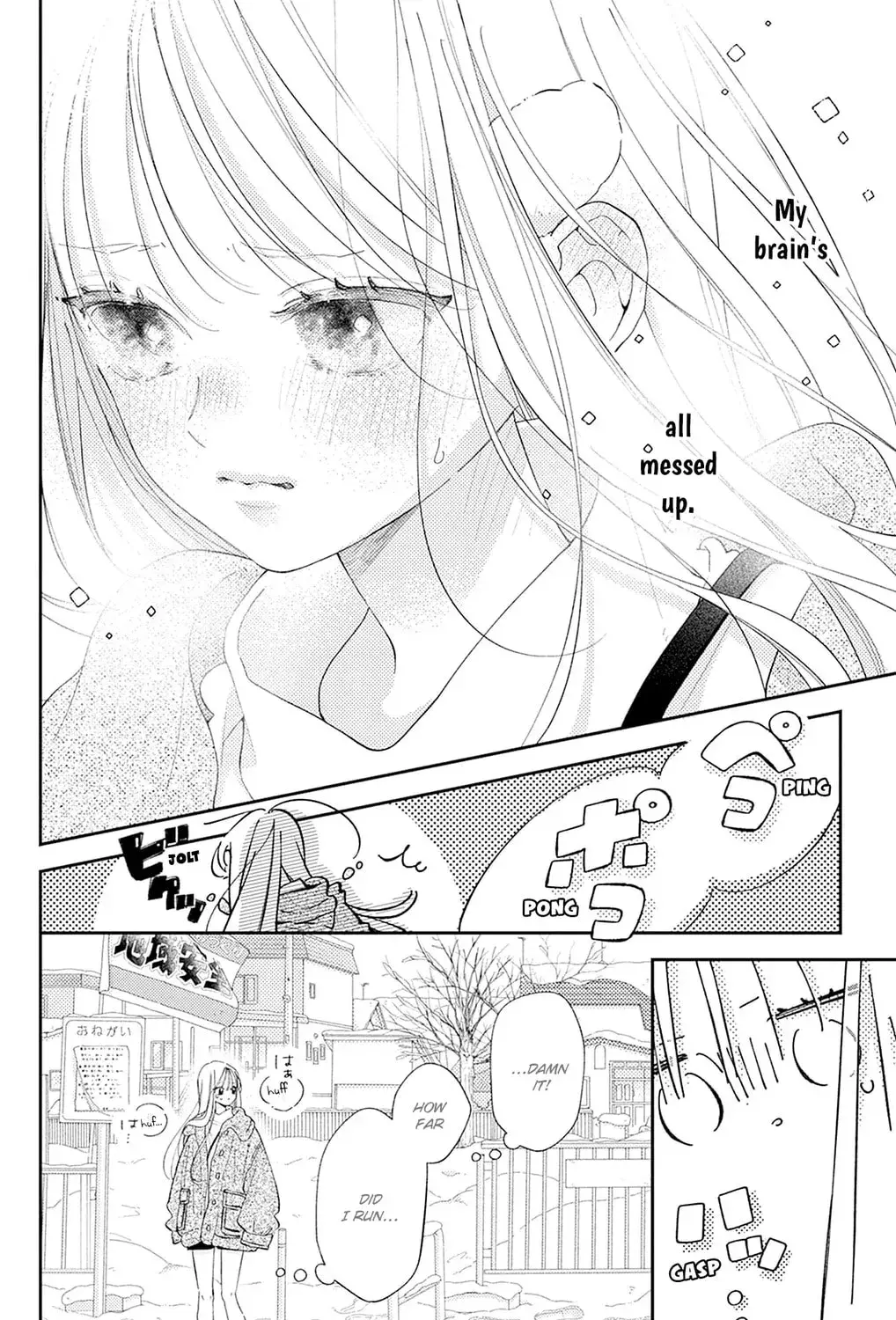 Midori Loves My Sister - Chapter 29 - Page 43