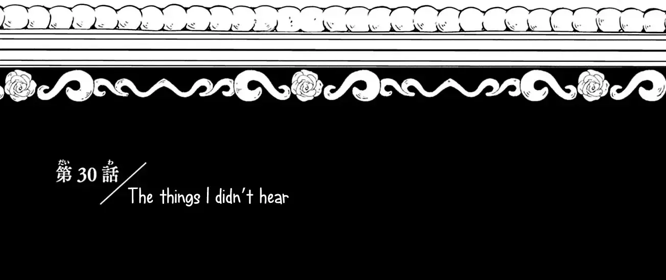 Midori Loves My Sister - Chapter 30 - Page 2