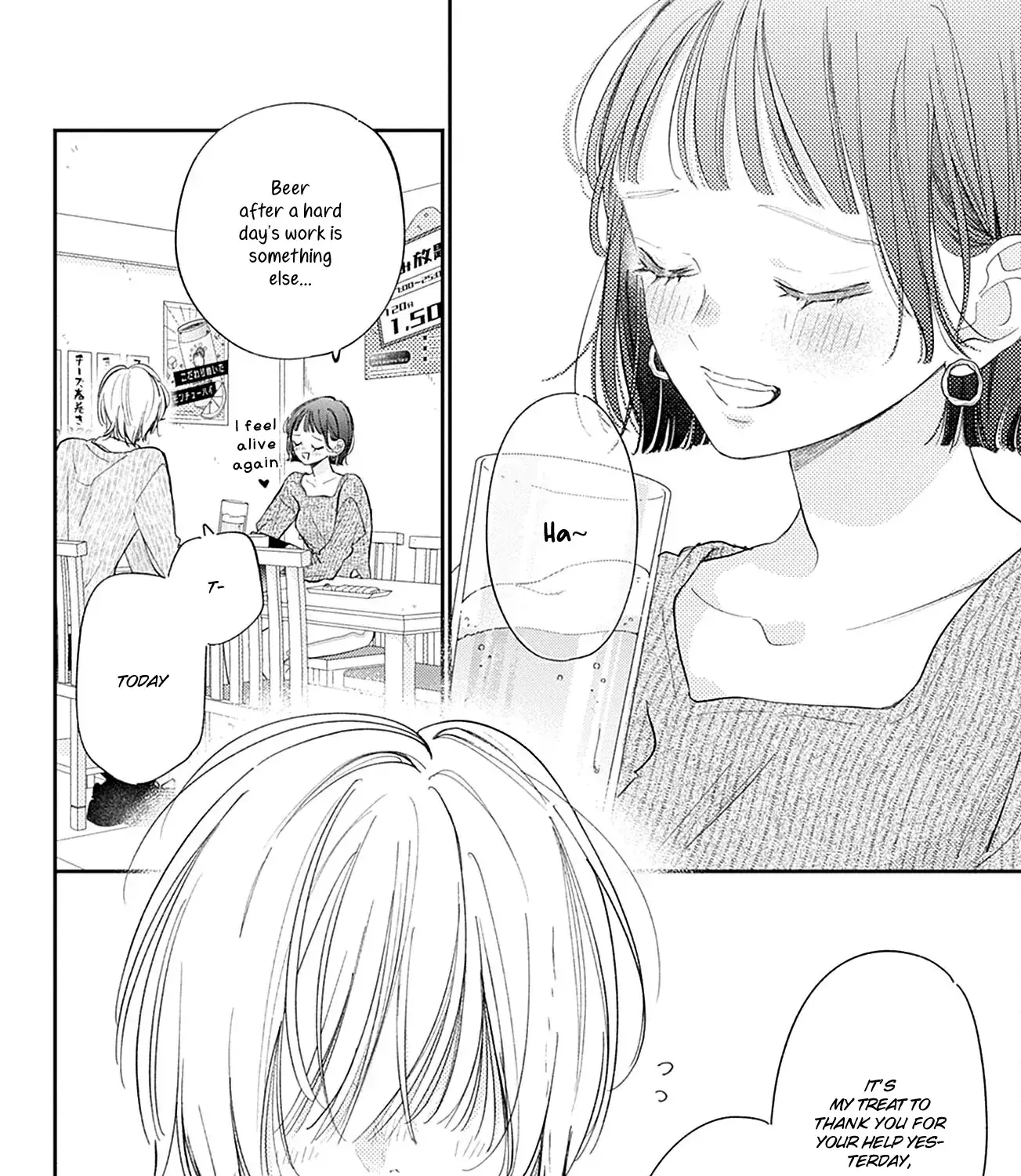 Midori Loves My Sister - Chapter 30 - Page 43