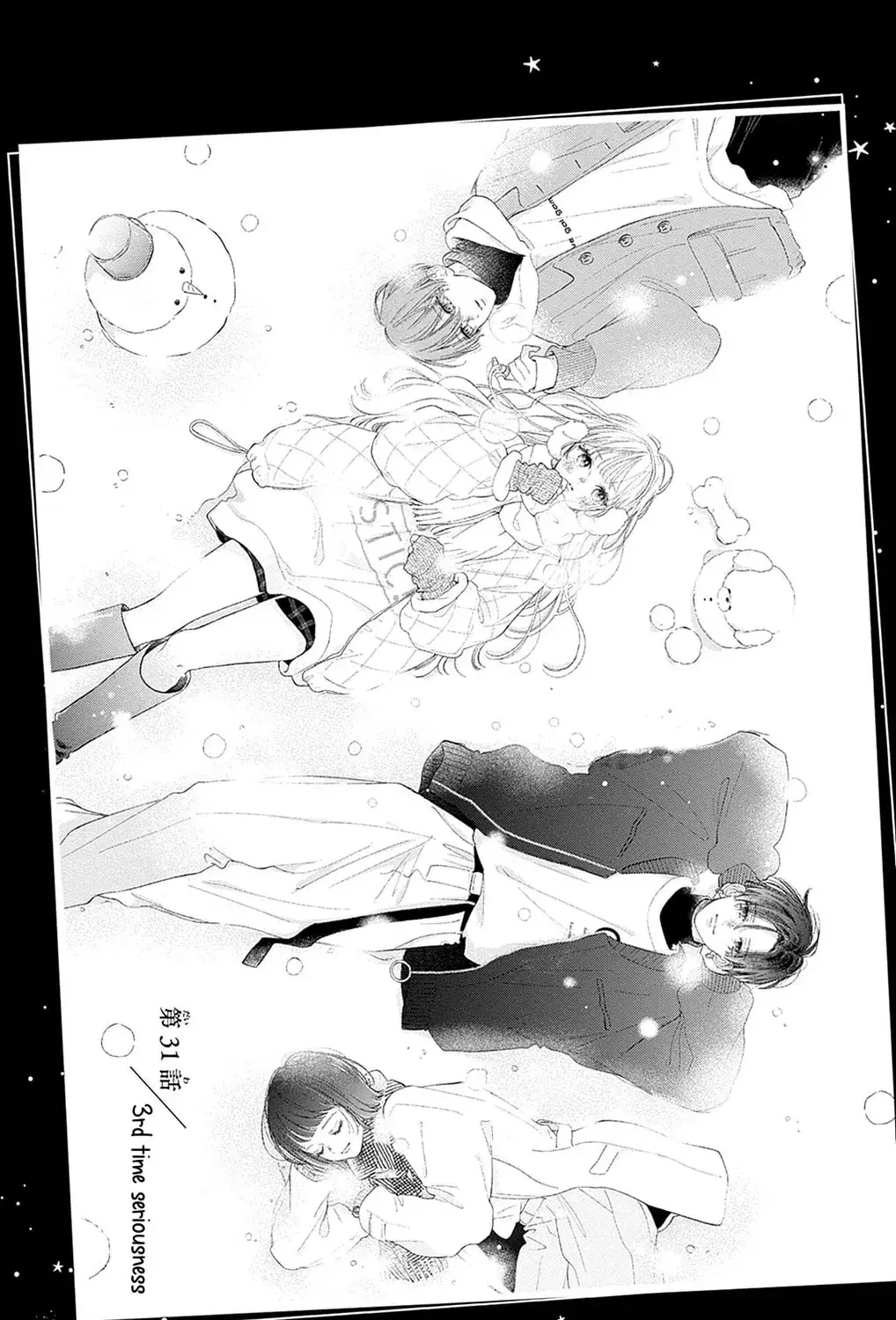 Midori Loves My Sister - Chapter 31 - Page 1