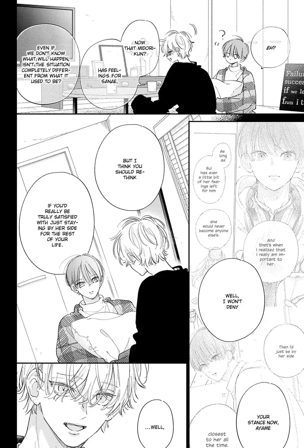 Midori Loves My Sister - Chapter 31 - Page 11