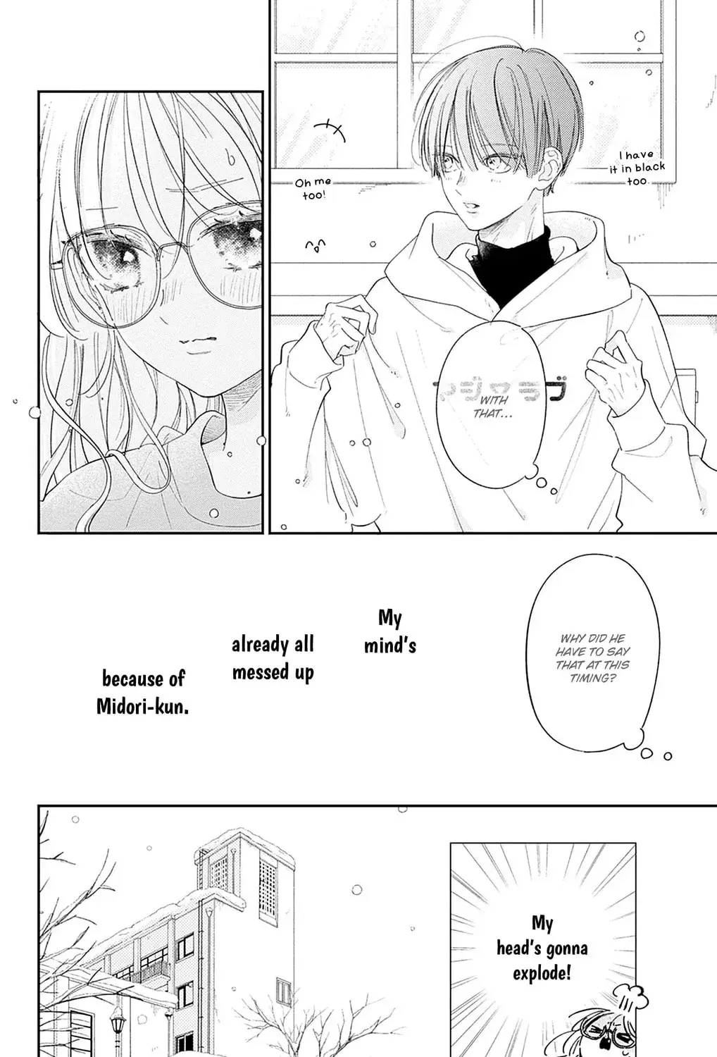 Midori Loves My Sister - Chapter 31 - Page 27
