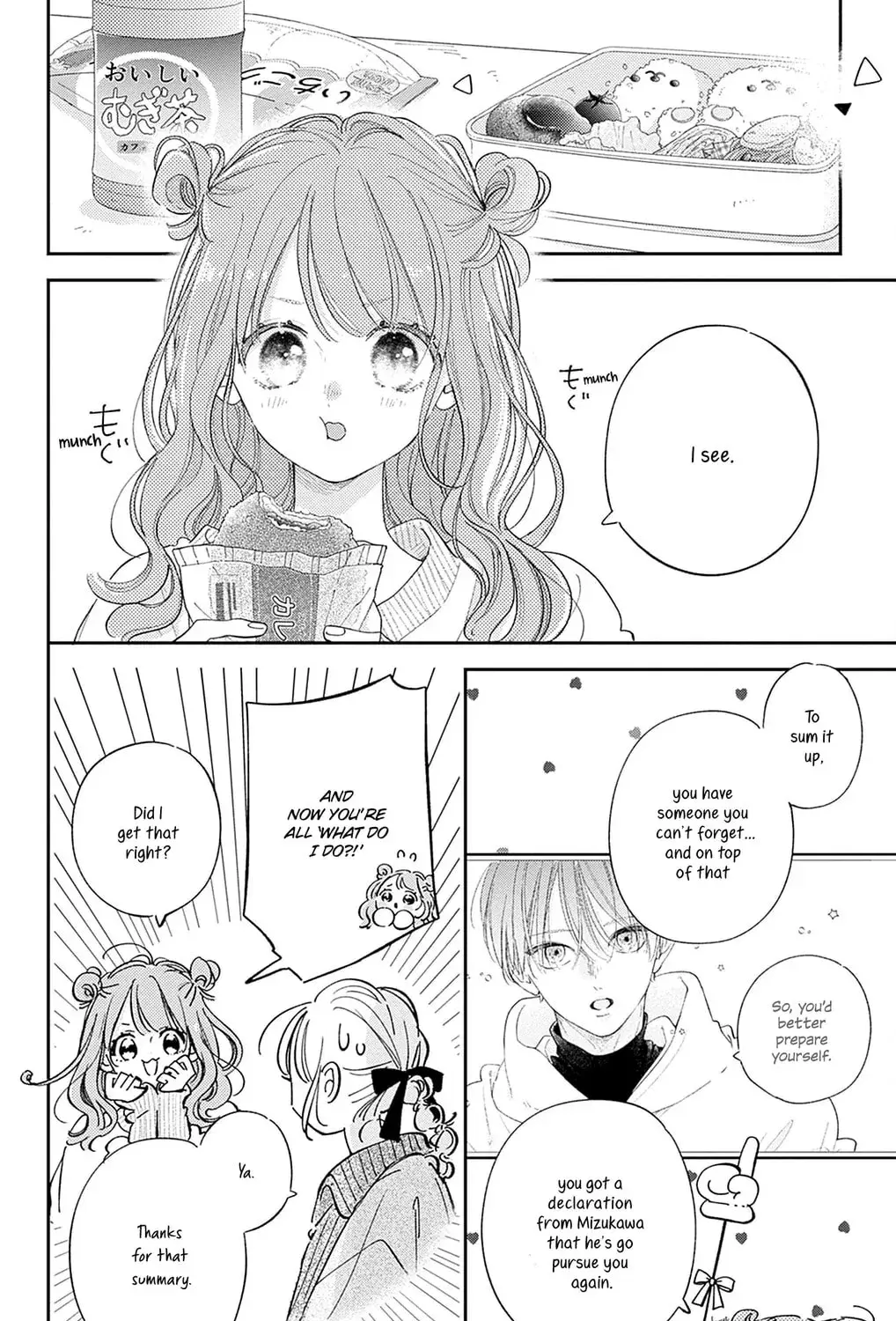 Midori Loves My Sister - Chapter 31 - Page 39