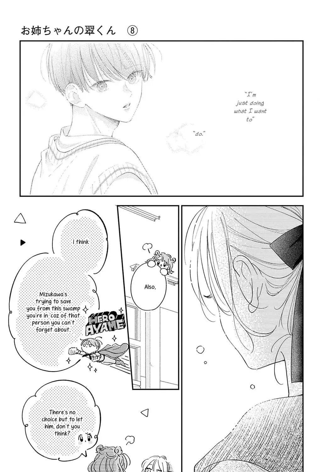 Midori Loves My Sister - Chapter 31 - Page 57