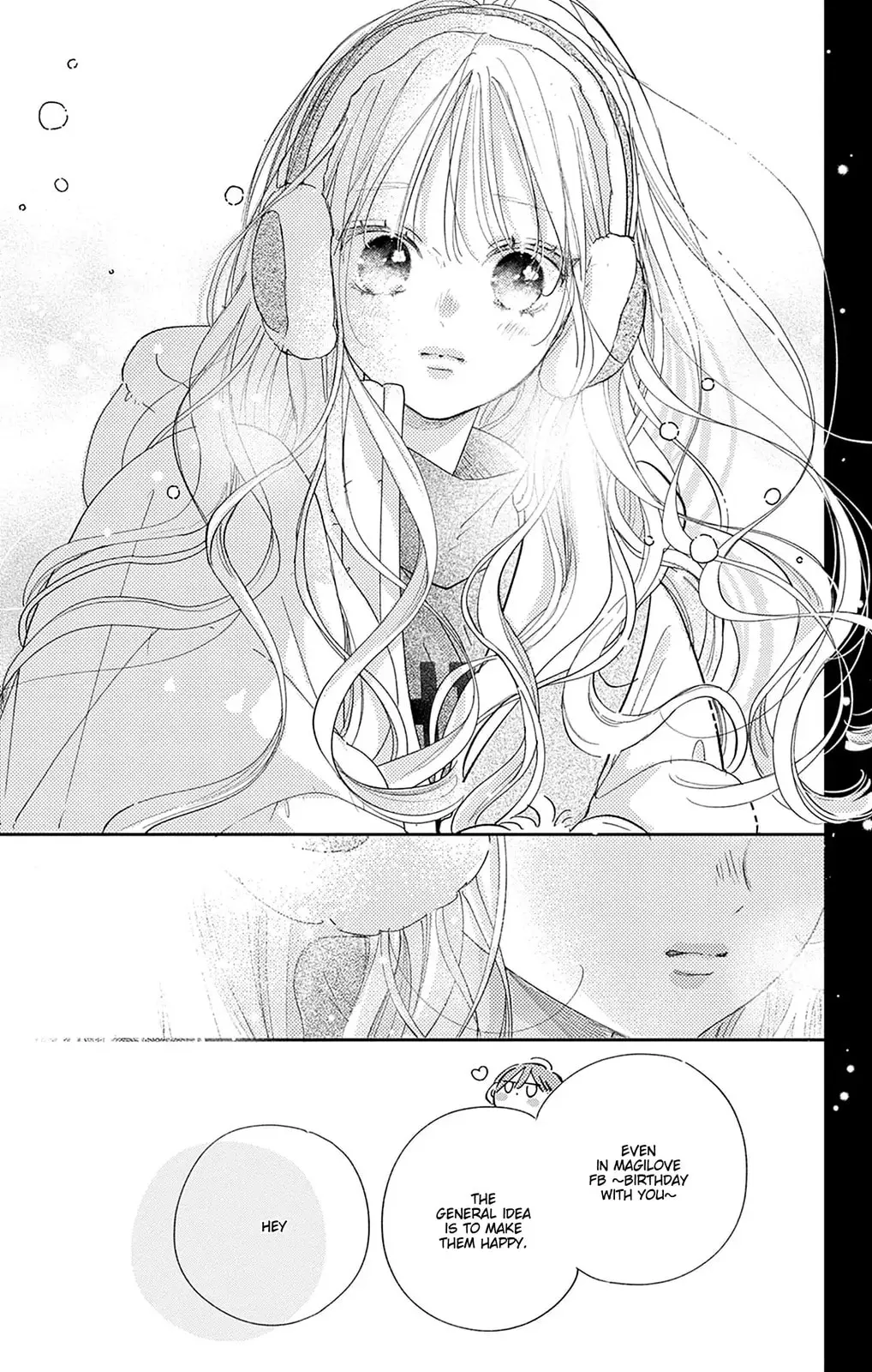 Midori Loves My Sister - Chapter 32 - Page 33