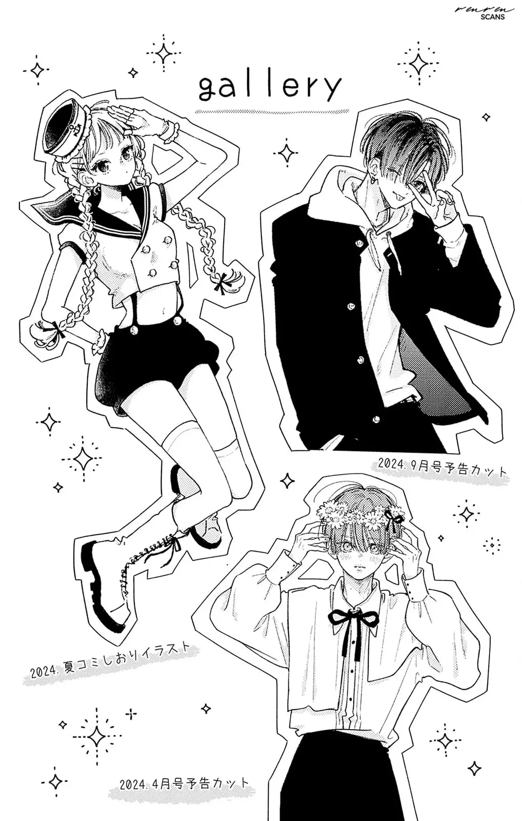 Midori Loves My Sister - Chapter 32 - Page 43