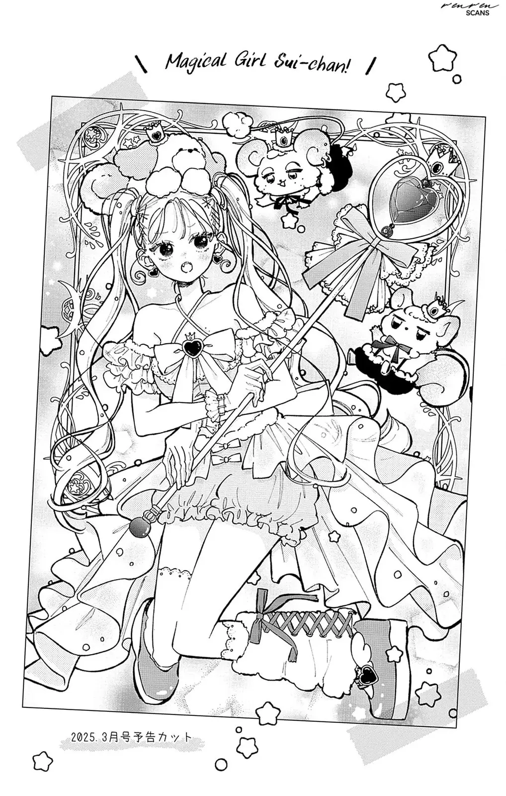 Midori Loves My Sister - Chapter 32 - Page 45