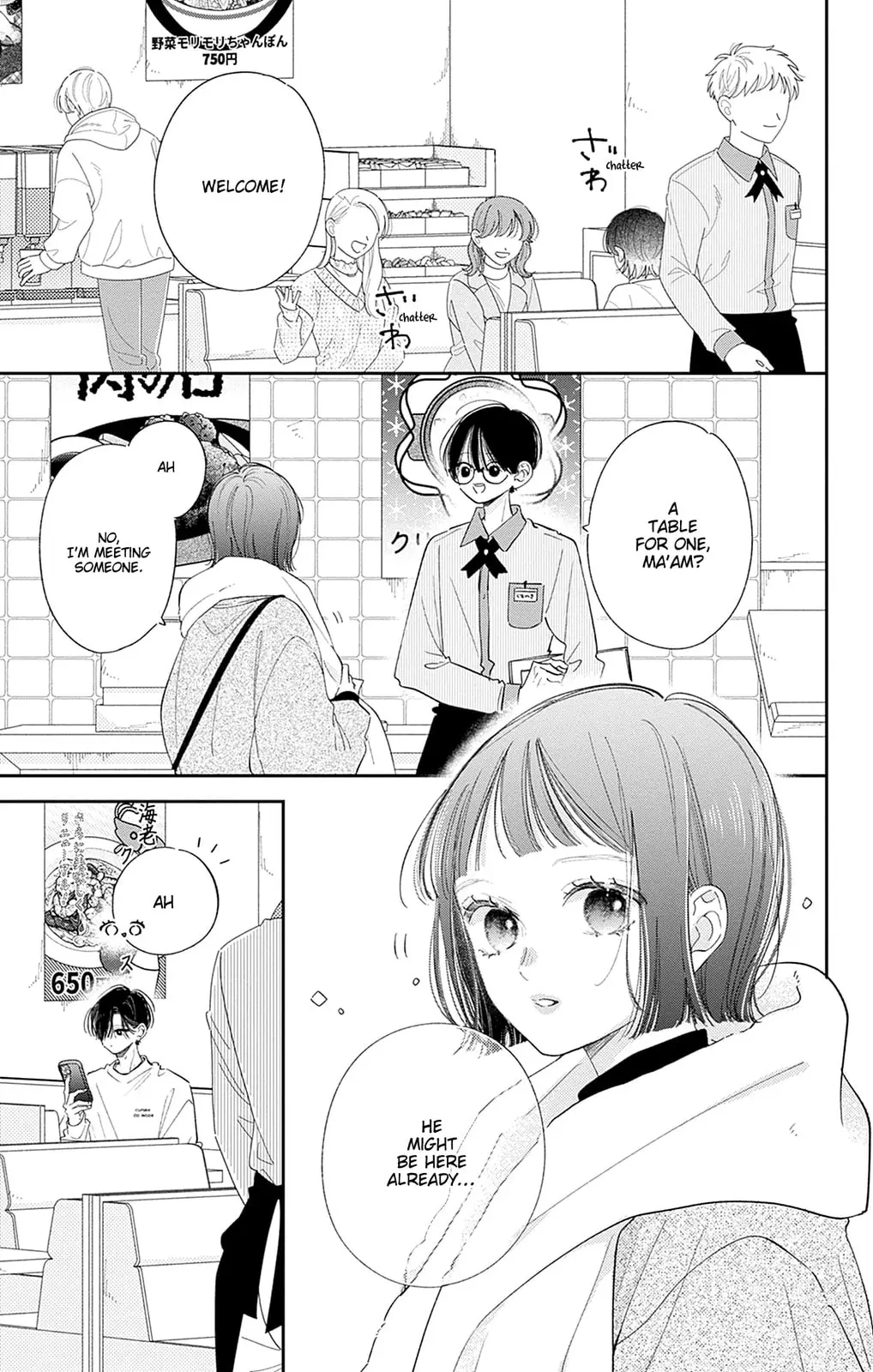Midori Loves My Sister - Chapter 33 - Page 27