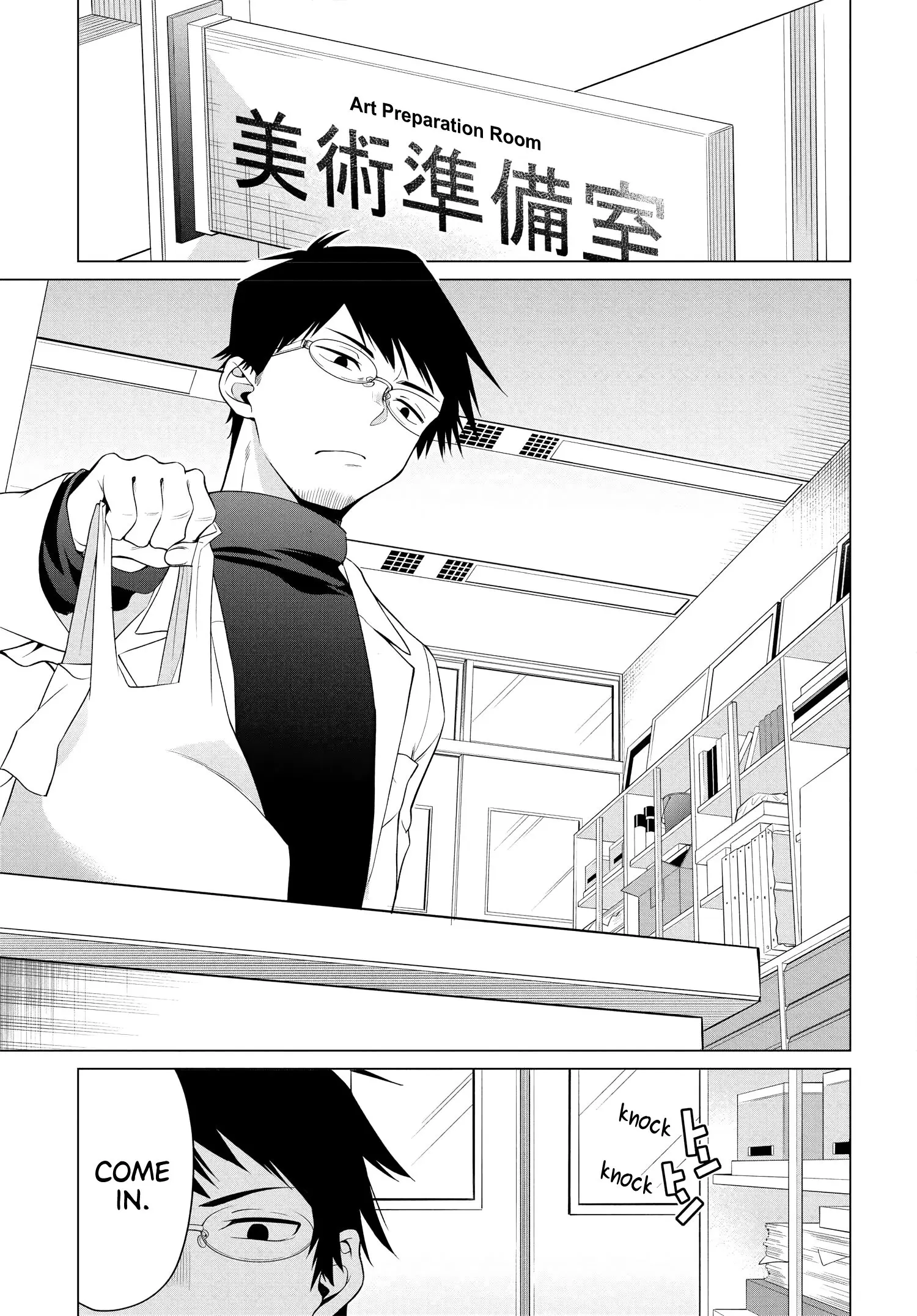 Rin-chan Wants to Flirt - Chapter 1 - Page 9