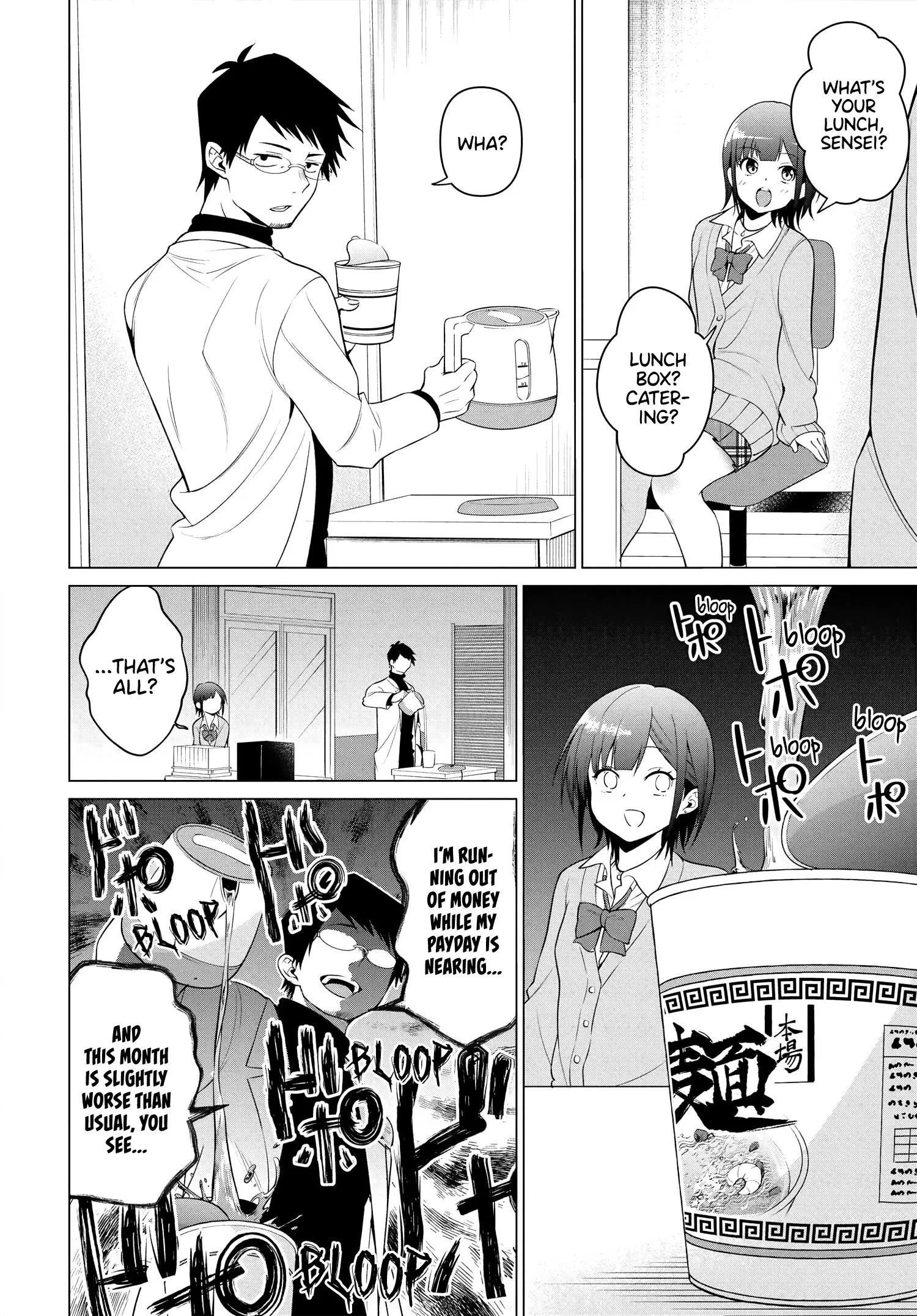 Rin-chan Wants to Flirt - Chapter 1 - Page 14