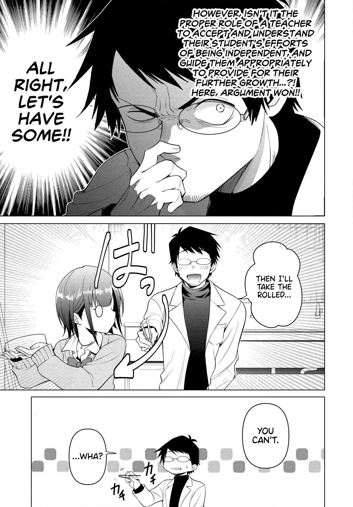 Rin-chan Wants to Flirt - Chapter 1 - Page 17