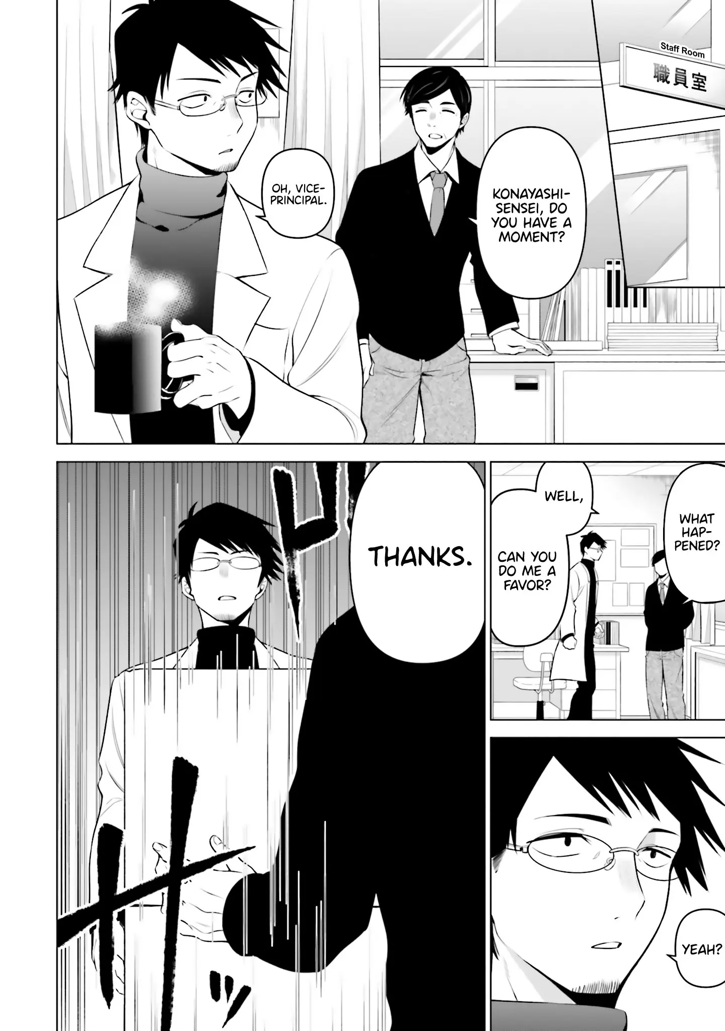 Rin-chan Wants to Flirt - Chapter 2 - Page 2