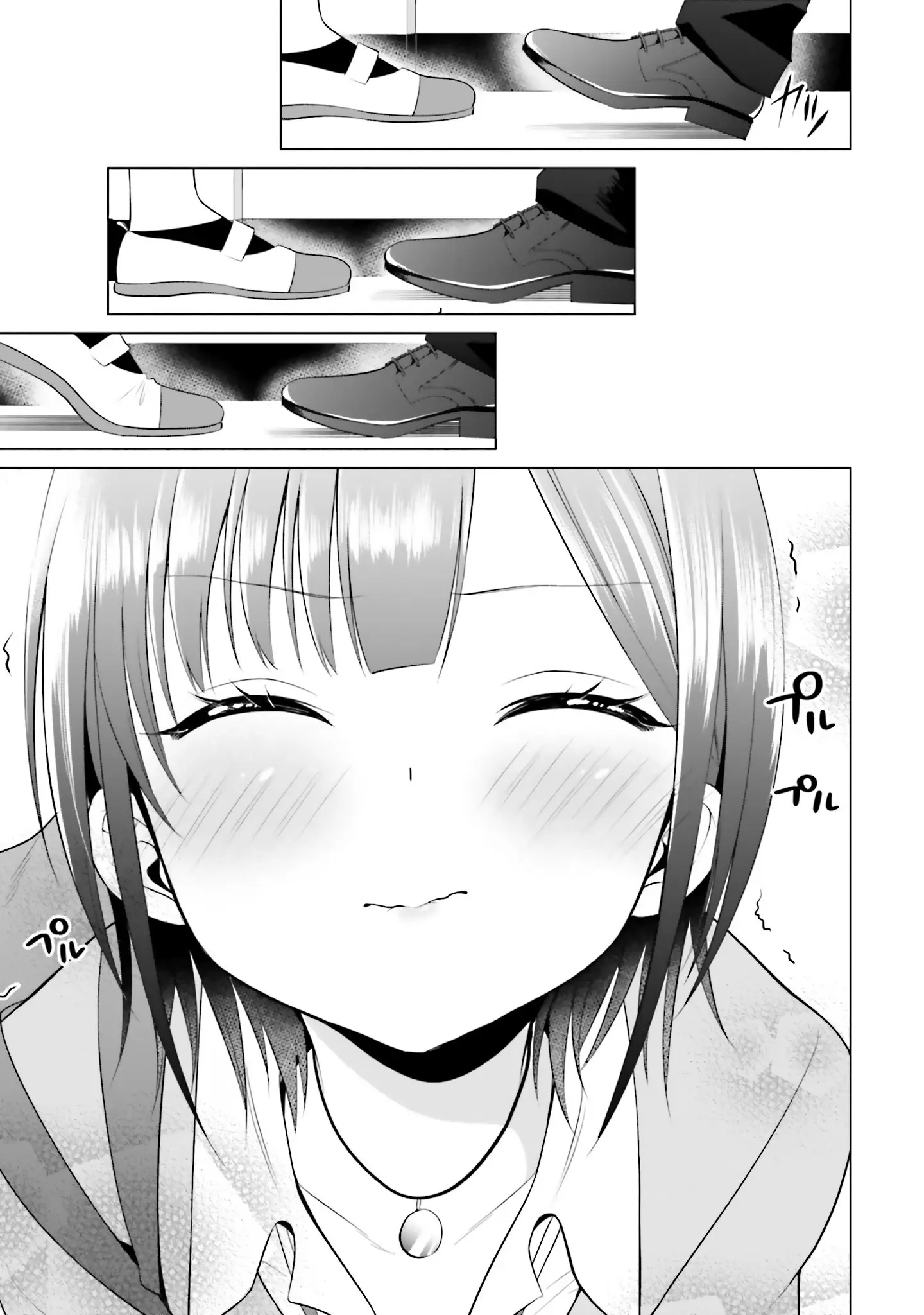Rin-chan Wants to Flirt - Chapter 2 - Page 19