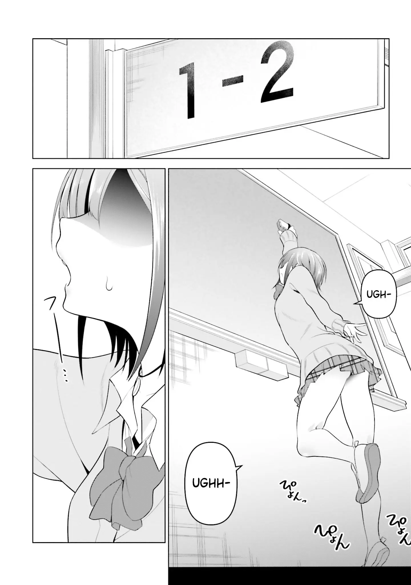 Rin-chan Wants to Flirt - Chapter 3 - Page 8
