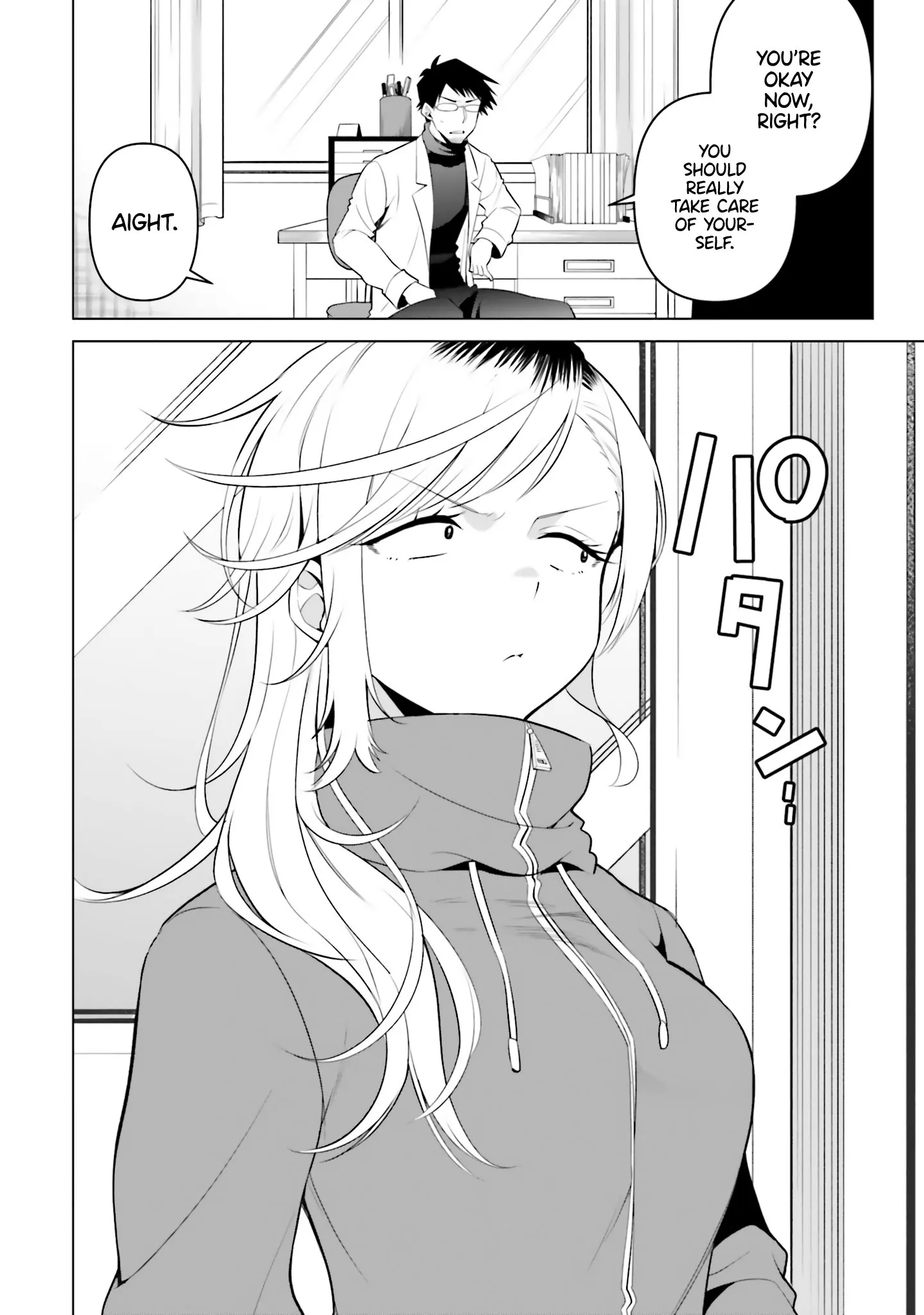 Rin-chan Wants to Flirt - Chapter 4 - Page 2