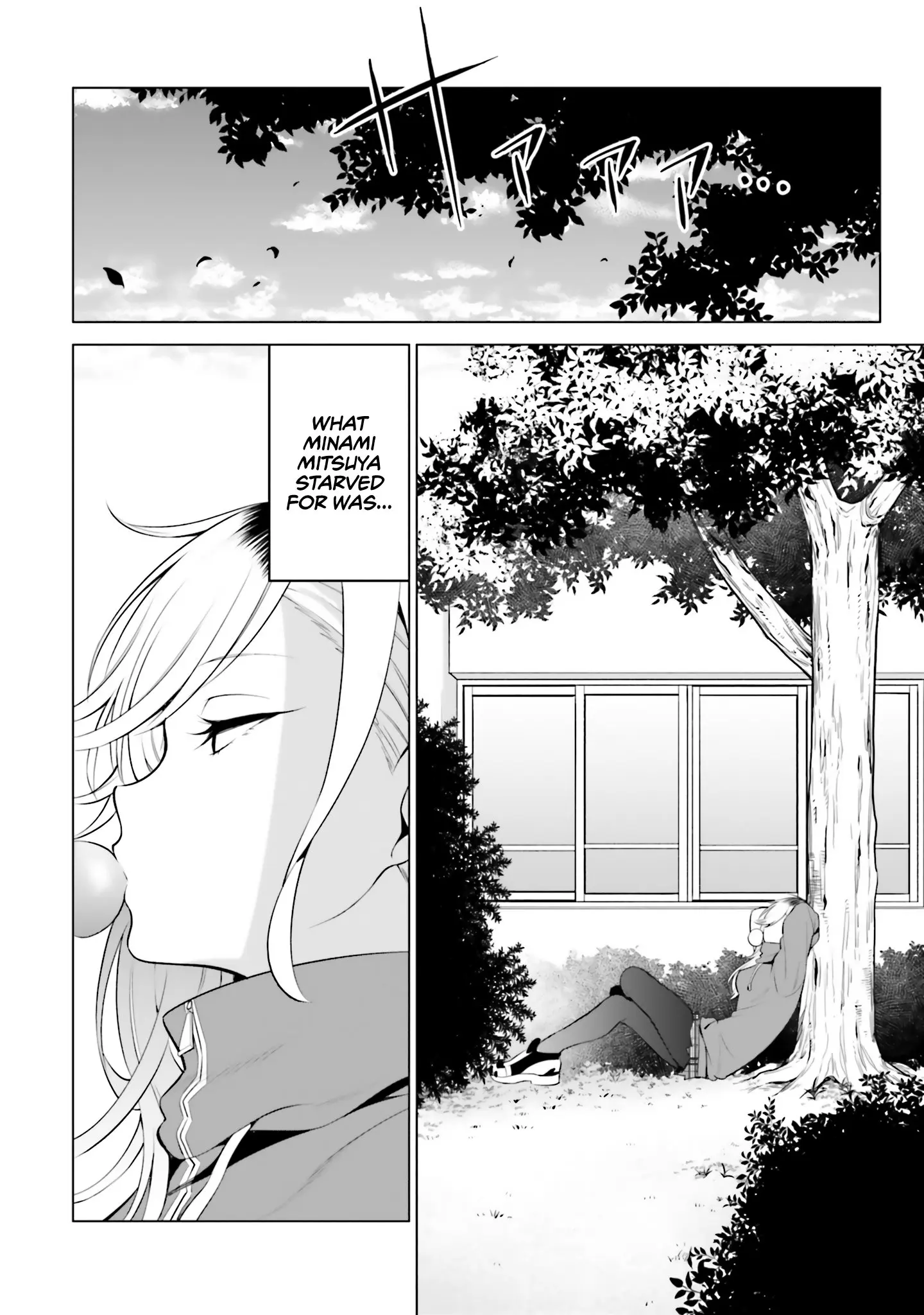 Rin-chan Wants to Flirt - Chapter 4 - Page 4