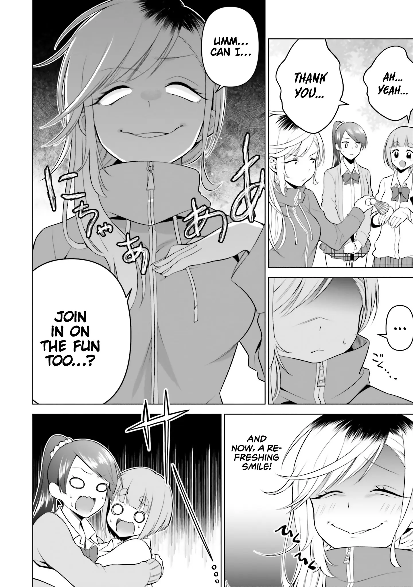 Rin-chan Wants to Flirt - Chapter 4 - Page 12
