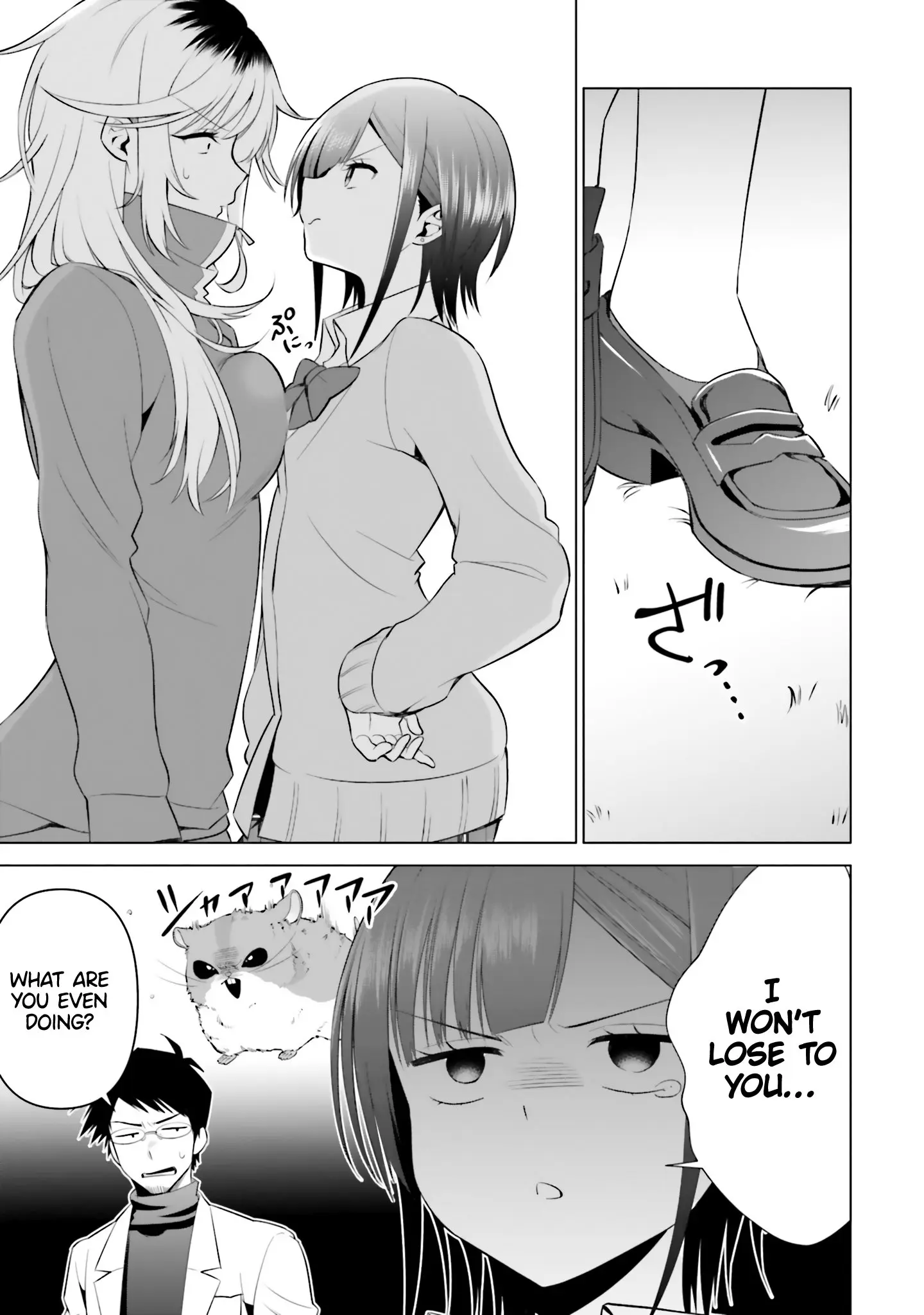 Rin-chan Wants to Flirt - Chapter 4 - Page 23