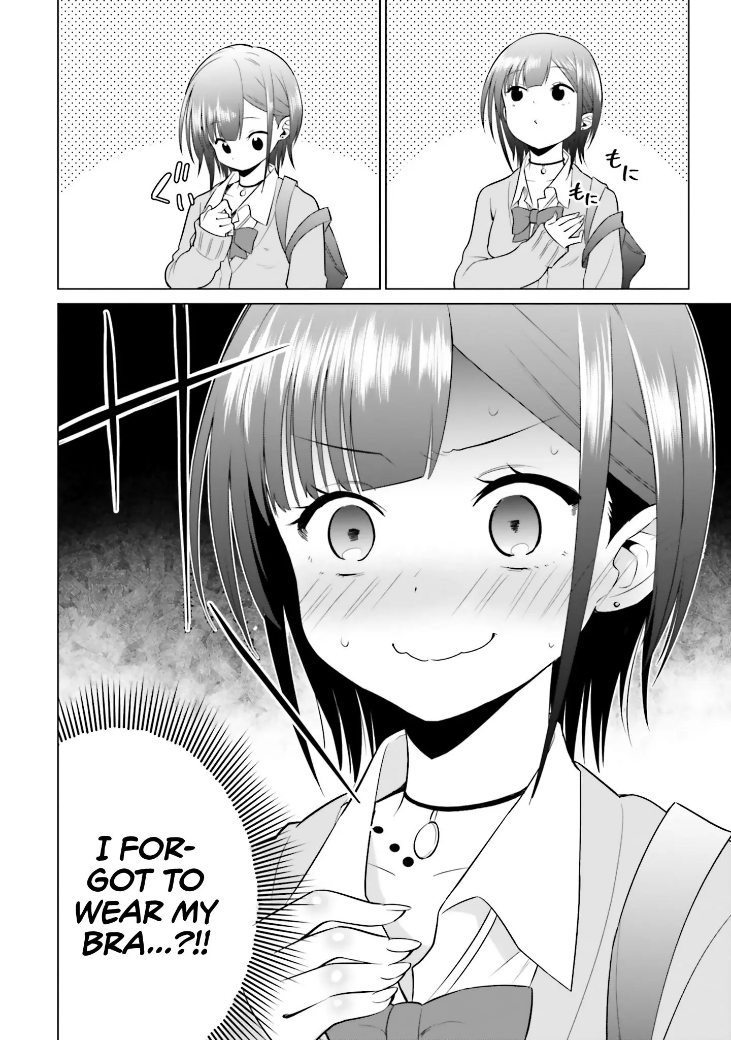 Rin-chan Wants to Flirt - Chapter 5 - Page 2