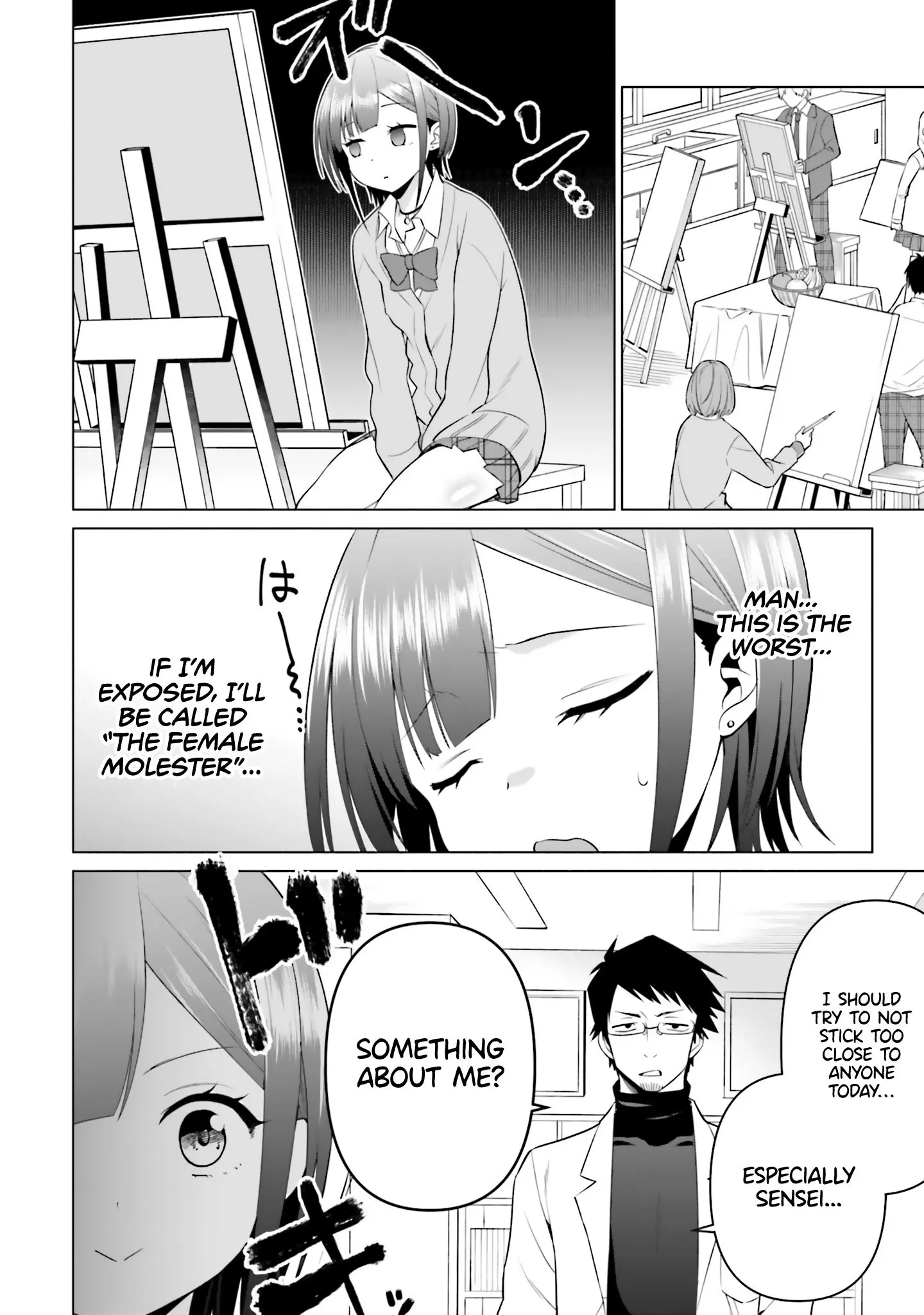 Rin-chan Wants to Flirt - Chapter 5 - Page 4