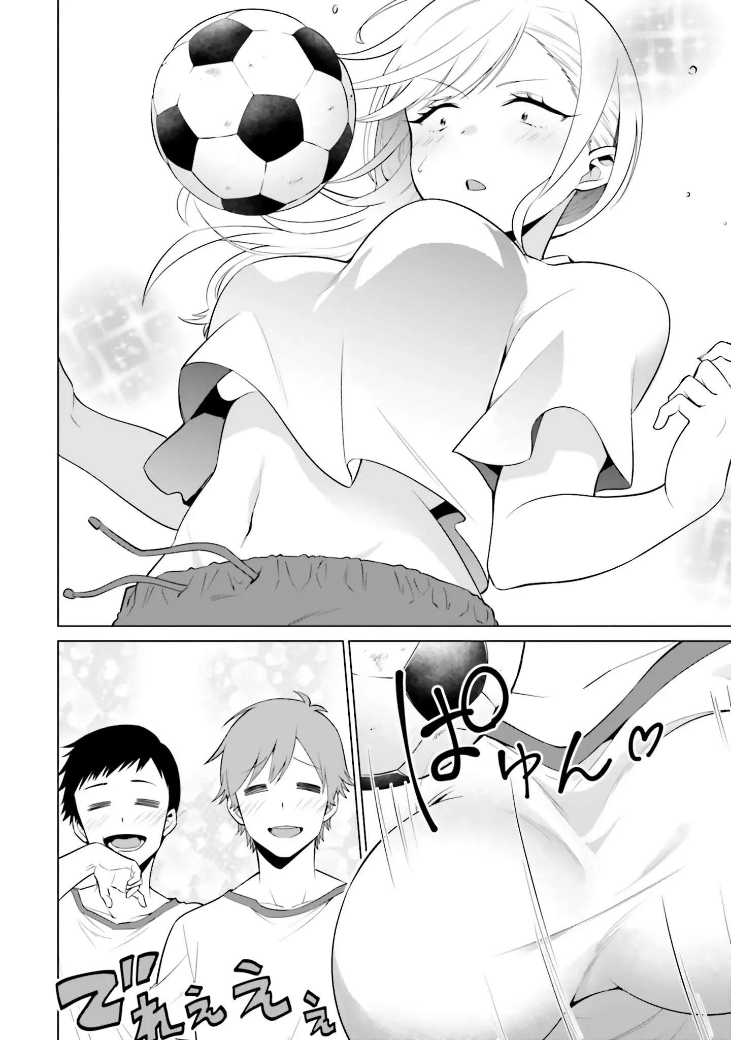 Rin-chan Wants to Flirt - Chapter 5 - Page 14
