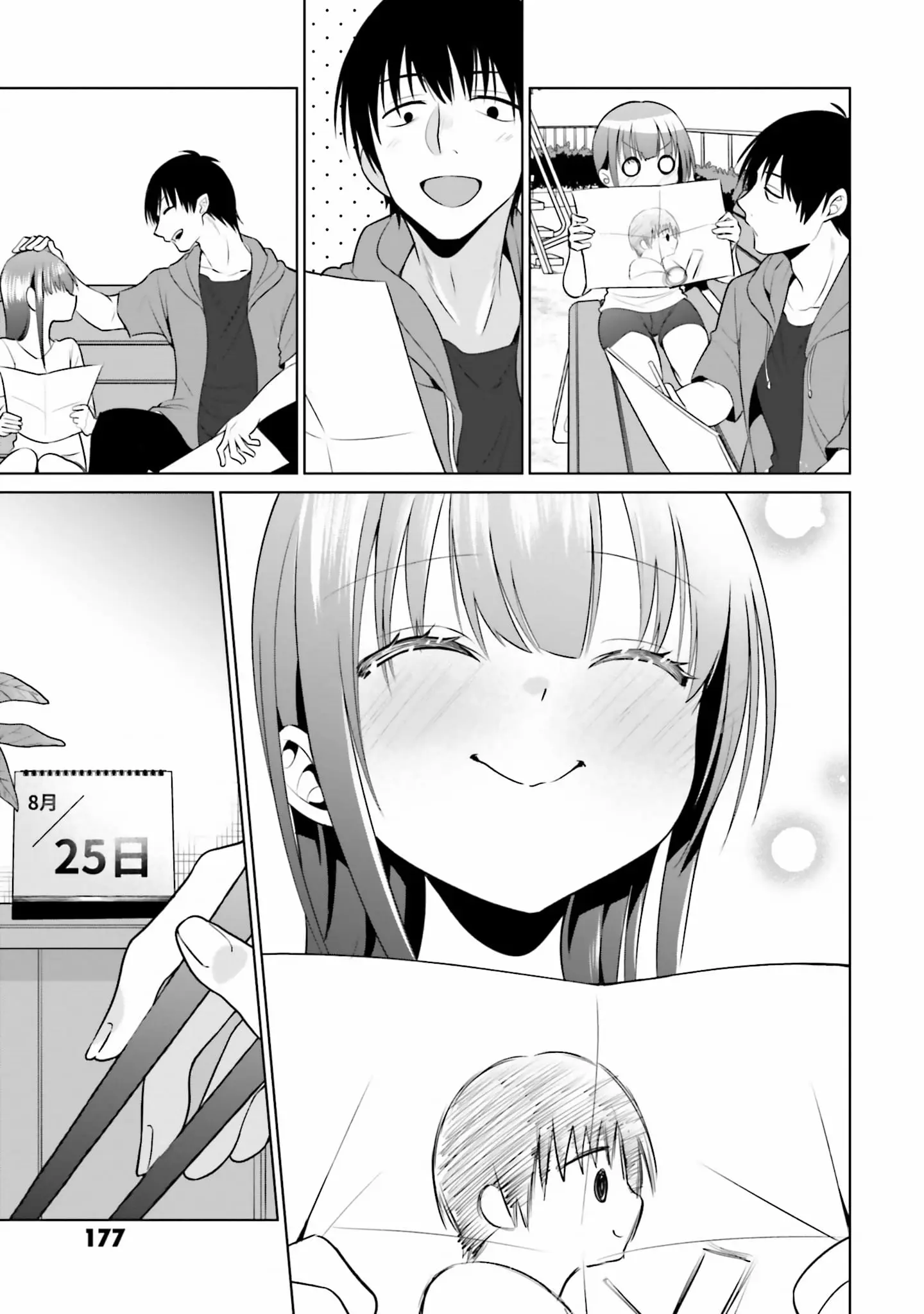 Rin-chan Wants to Flirt - Chapter 7 - Page 17