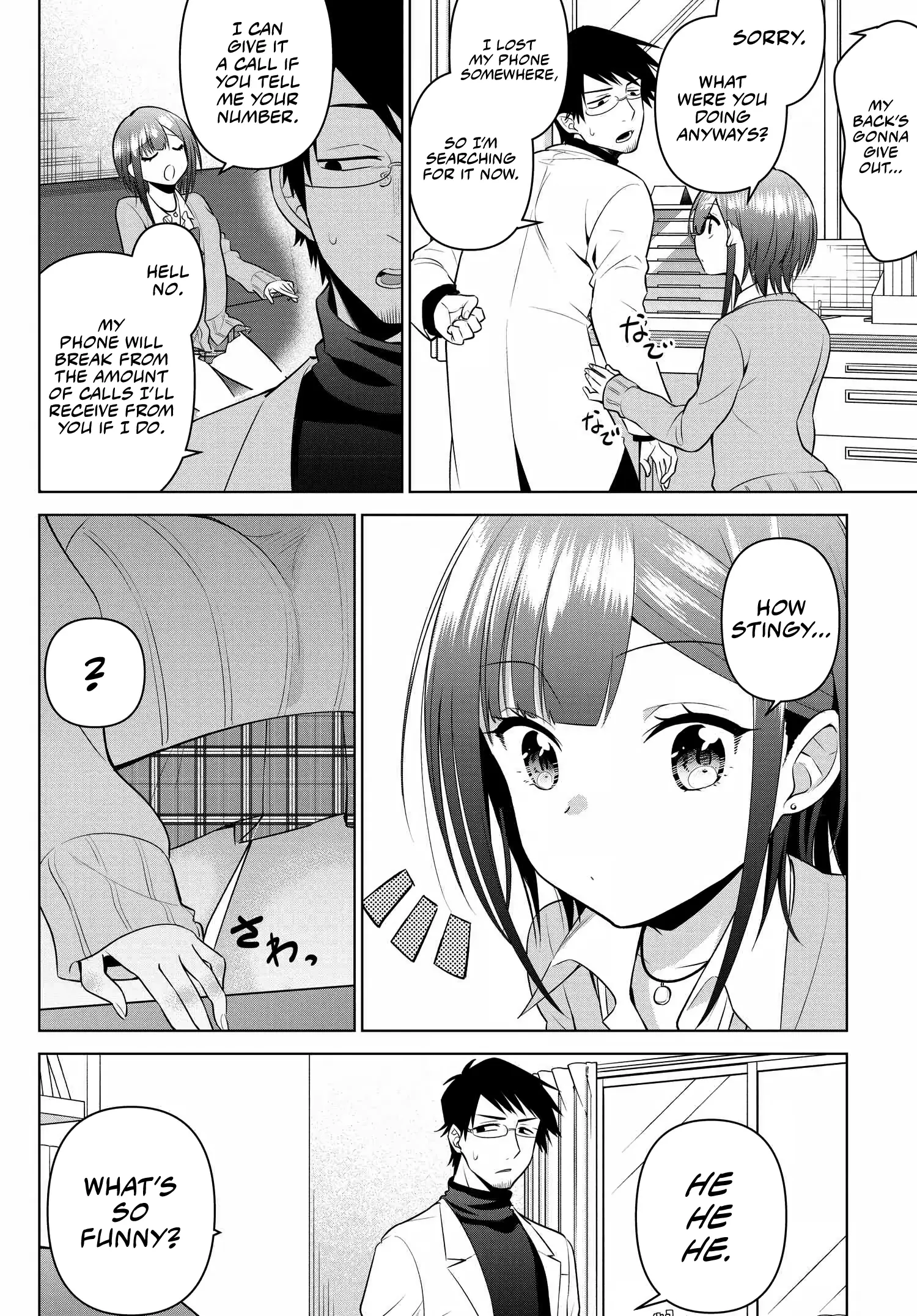 Rin-chan Wants to Flirt - Chapter 8 - Page 2